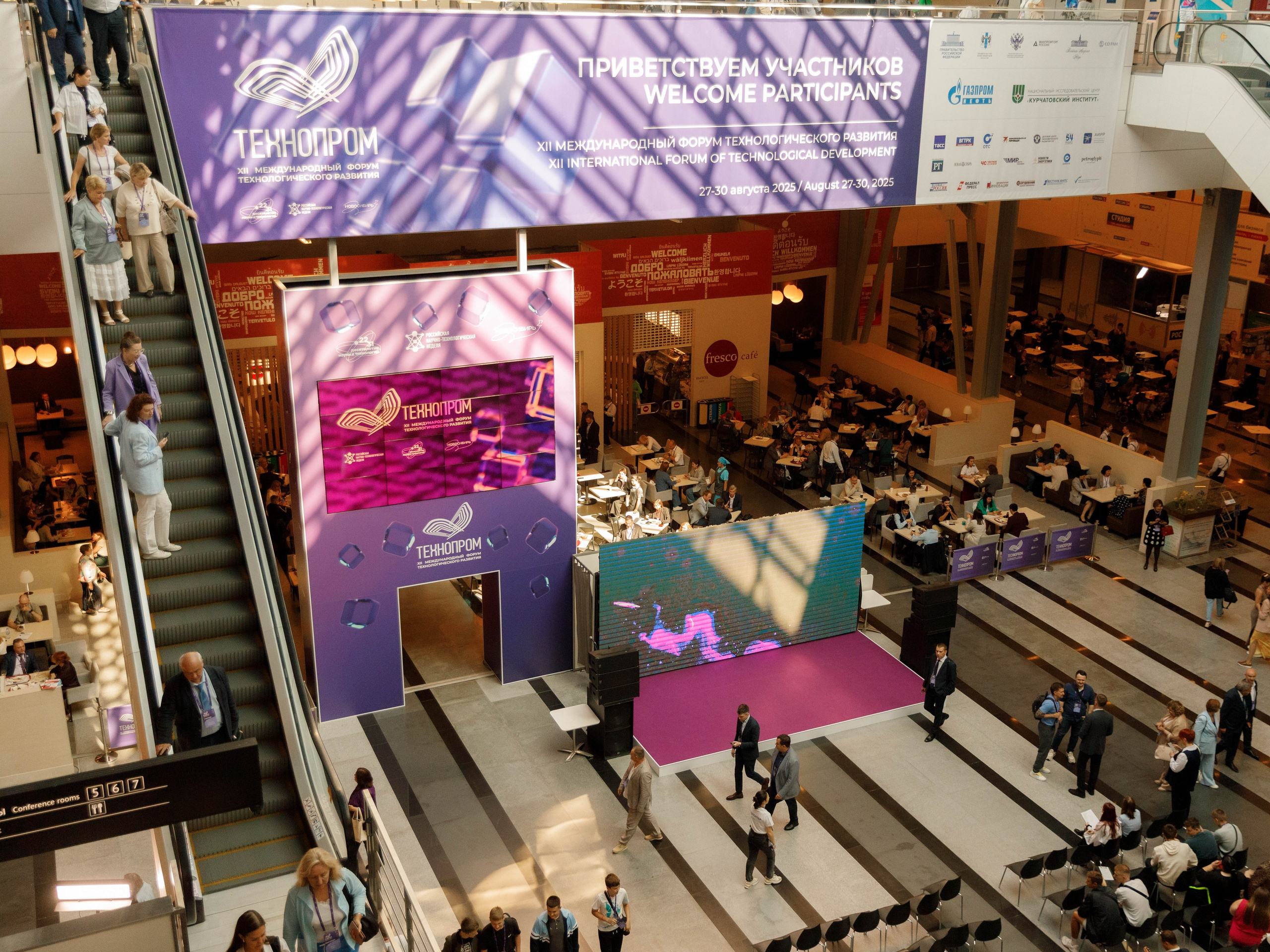 ТЕХНОПРОМ 2025 г. Репортажный фотограф в Новосибирске Алена Помазунова
