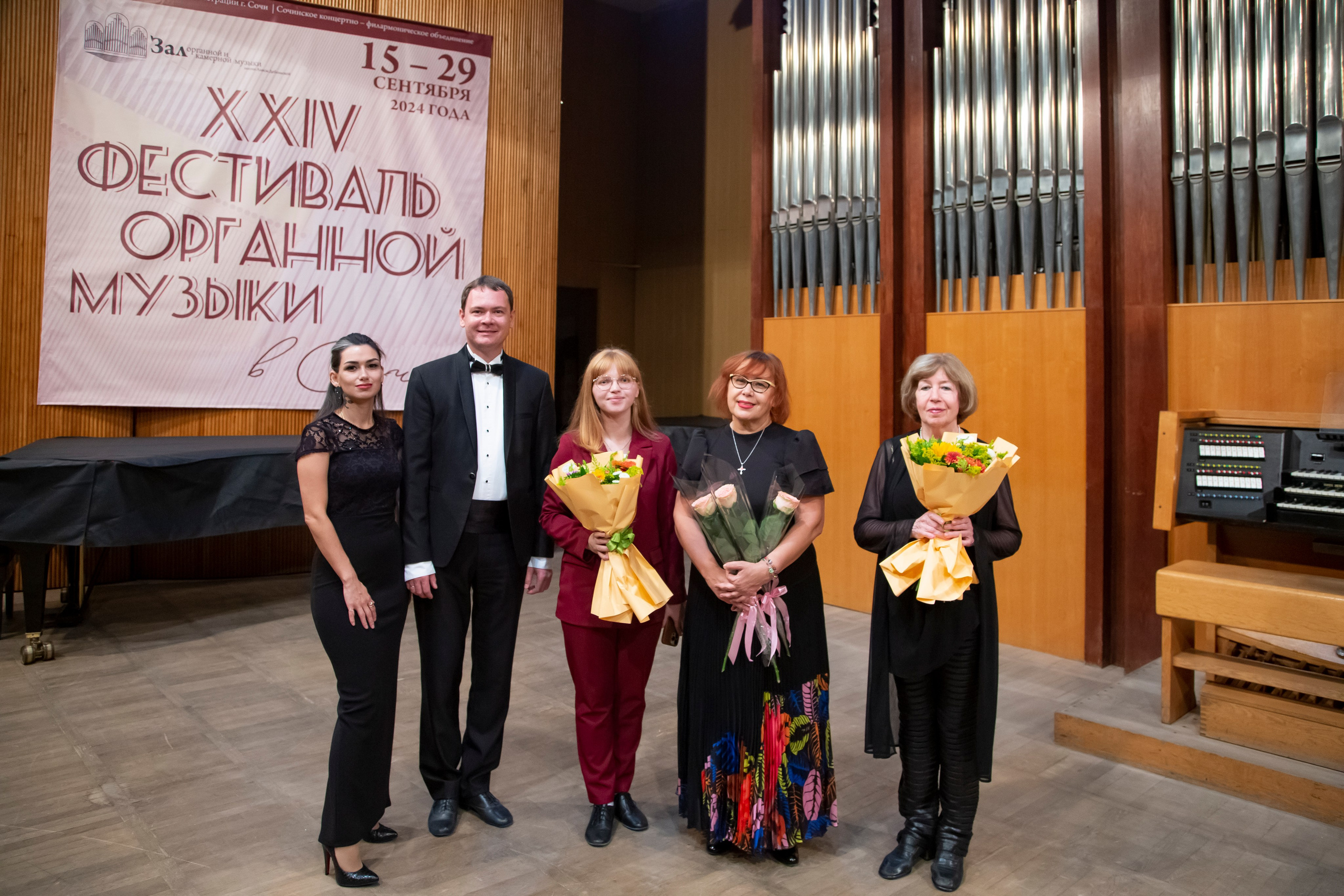 24 Открытый фестиваль органной музыки г. Сочи. Фотограф в Сочи Юрий Шептаев