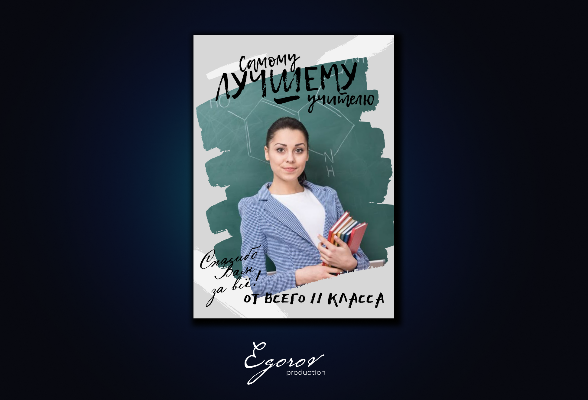 Шаблоны обложек | Альбомы. ВЫПУСКНЫЕ АЛЬБОМЫ