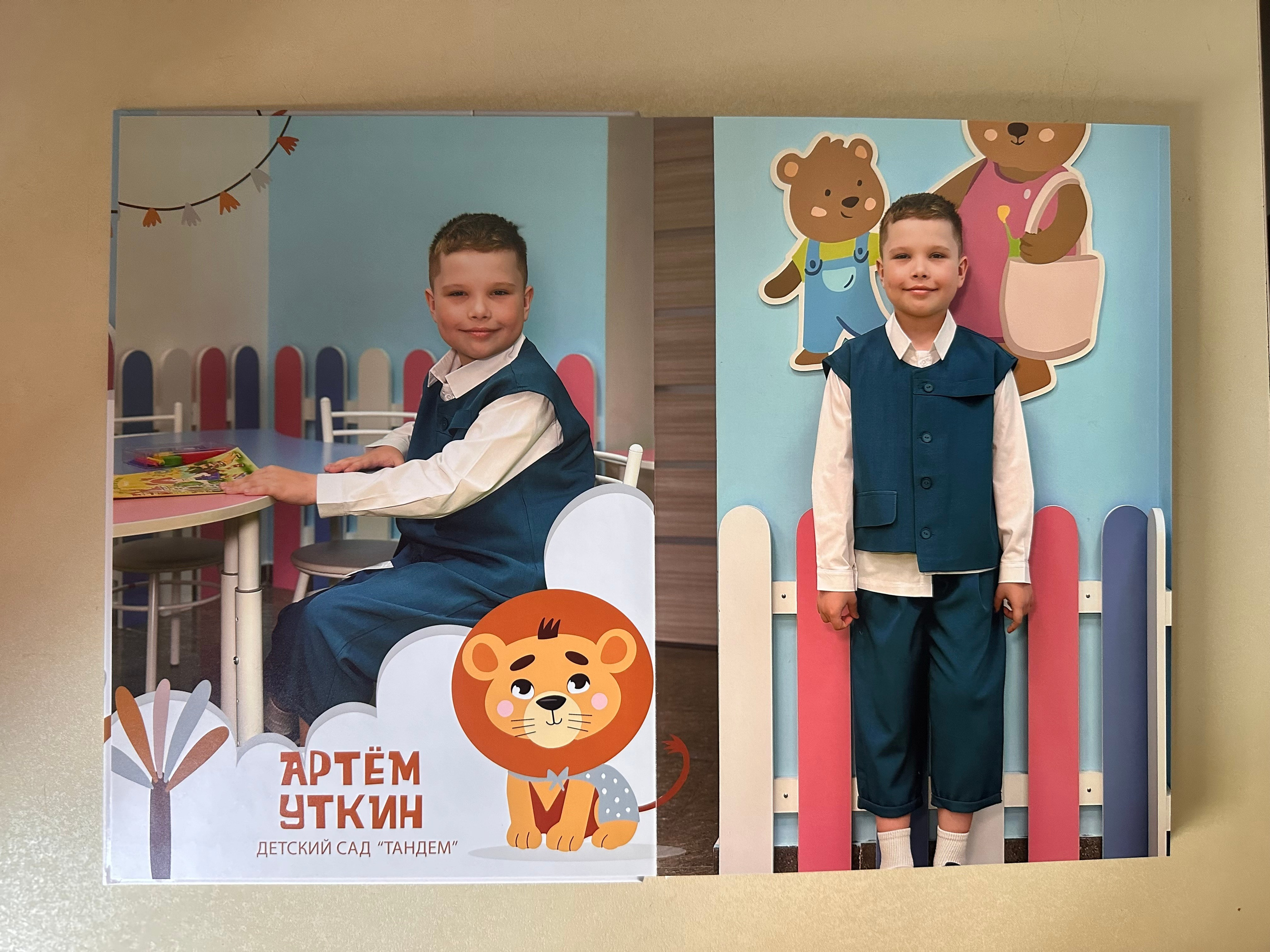 Выпускной альбом Лев. Фотограф г. Пенза — Светлана Зойкина