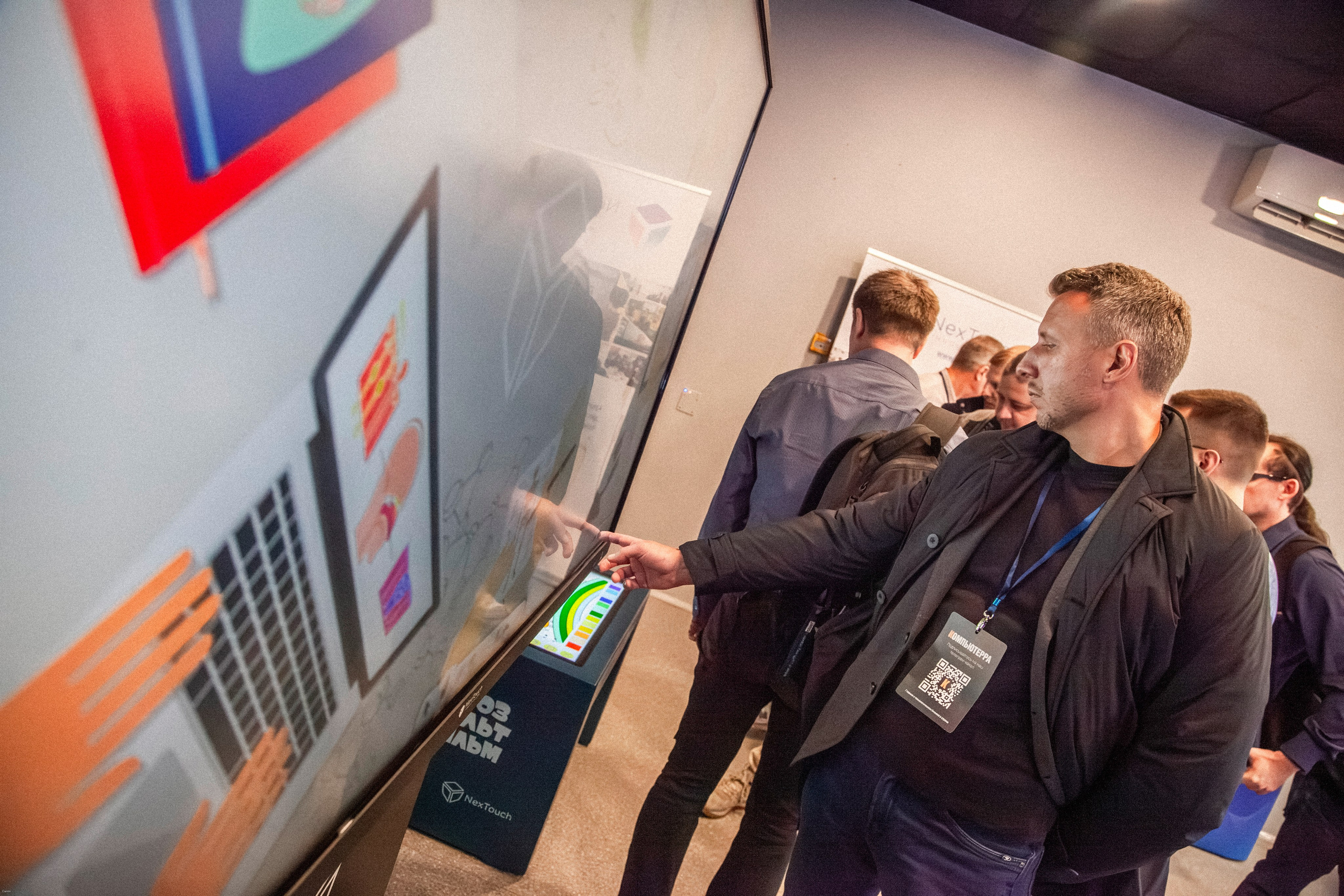 Конференция по кибербезопасности. Георгий Тришаков