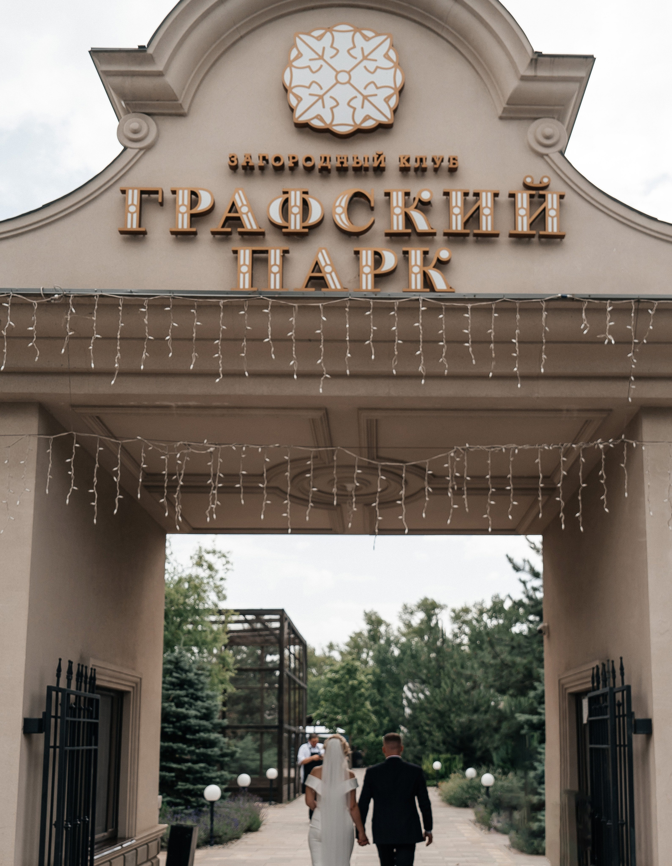 Антон & Карина. Lokos.pro Ник Соколов Фото и Видео Москва/Ростов-на-Дону