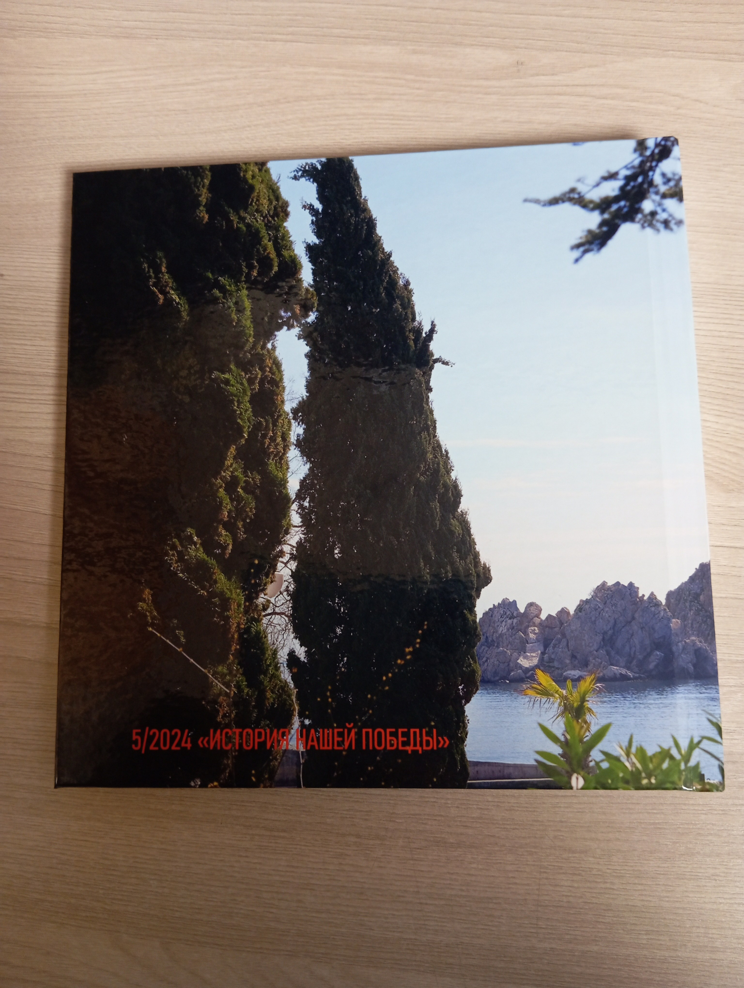 Сергей Артек. Семейный детский фотограф в Красноярске Скачкова Юлия