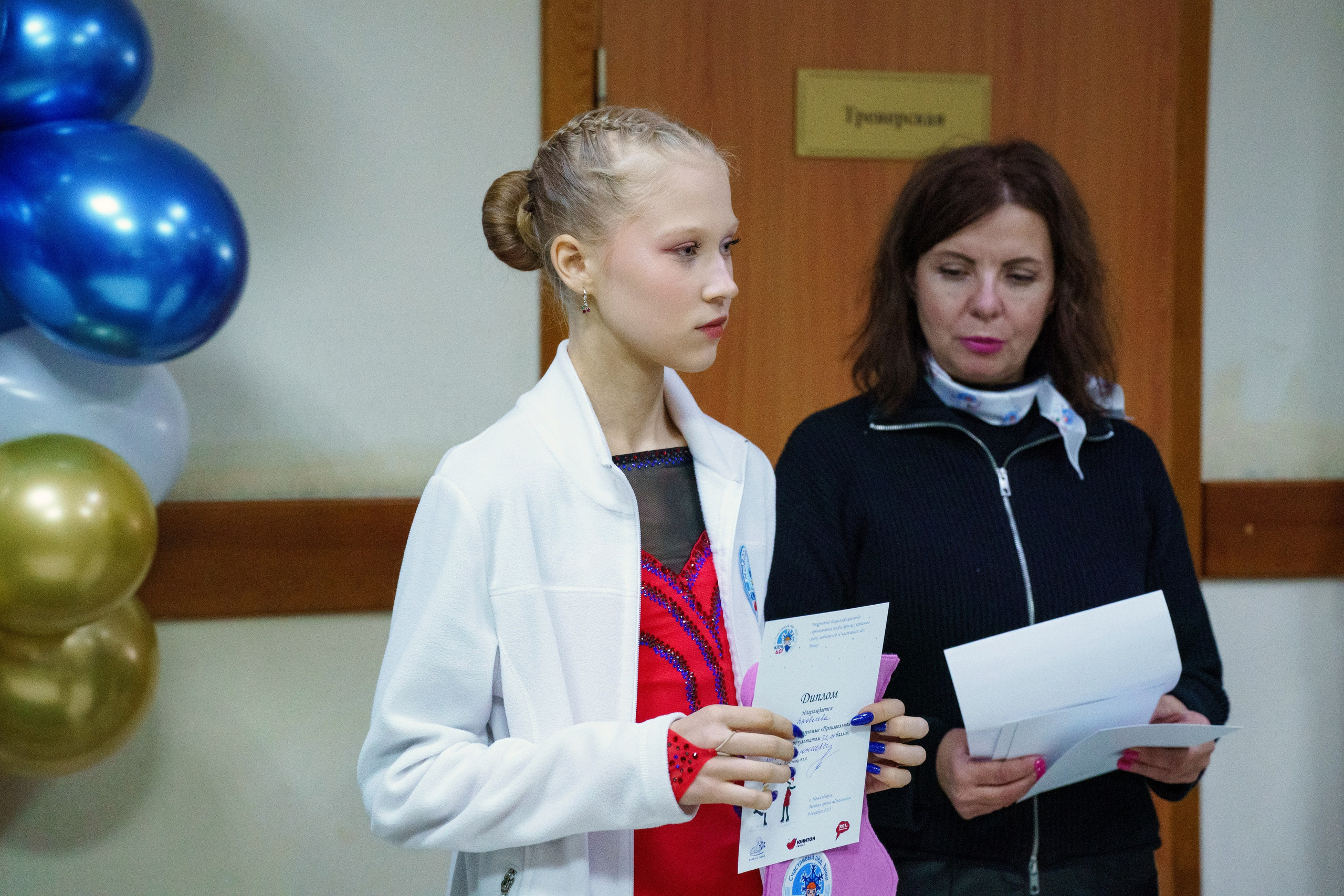 «Счастливый лёд» Зима — 2023. Фотомастерская Воробьевых