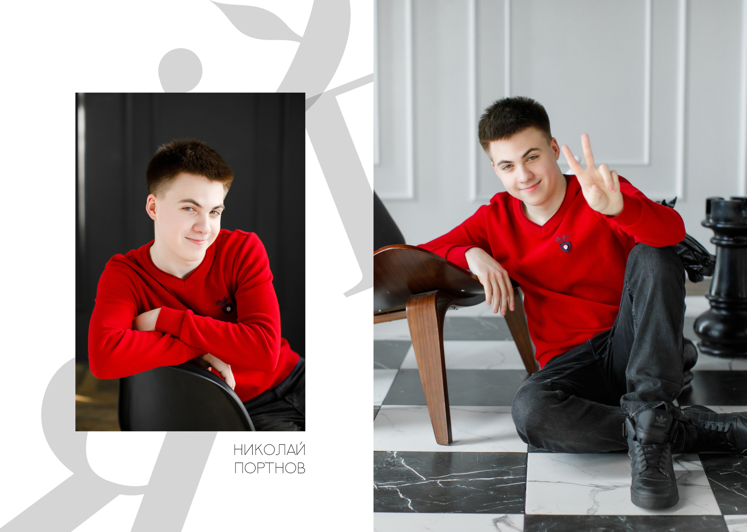 Дизайн «Шахматы». Школьные альбомы, Семейные съемки, Портреты, Фотограф Елена Кузнецова