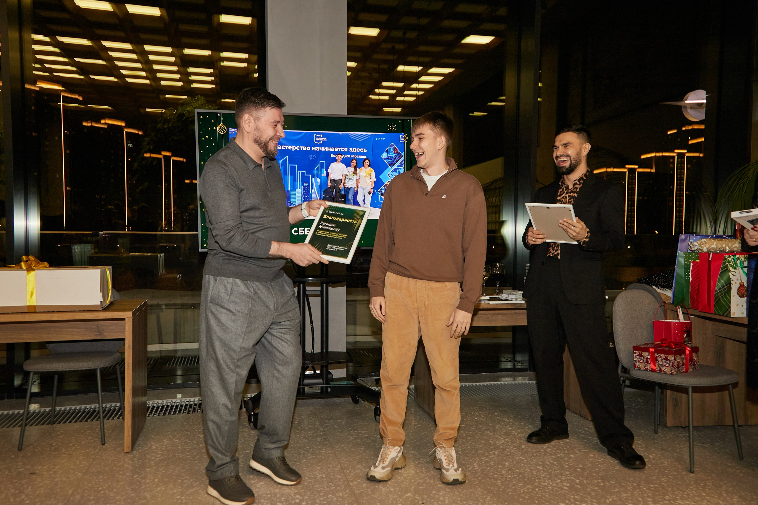 Корпоратив. Профессиональный фотограф в Москве