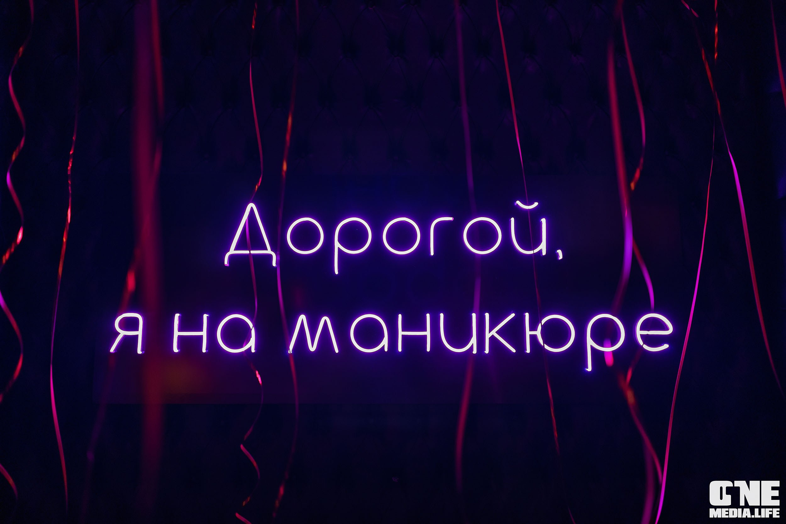 Фоторепортаж из караоке-клуба Белгравия. One Media Life: фоторепортажи, фотоотчеты с мероприятий и заведений