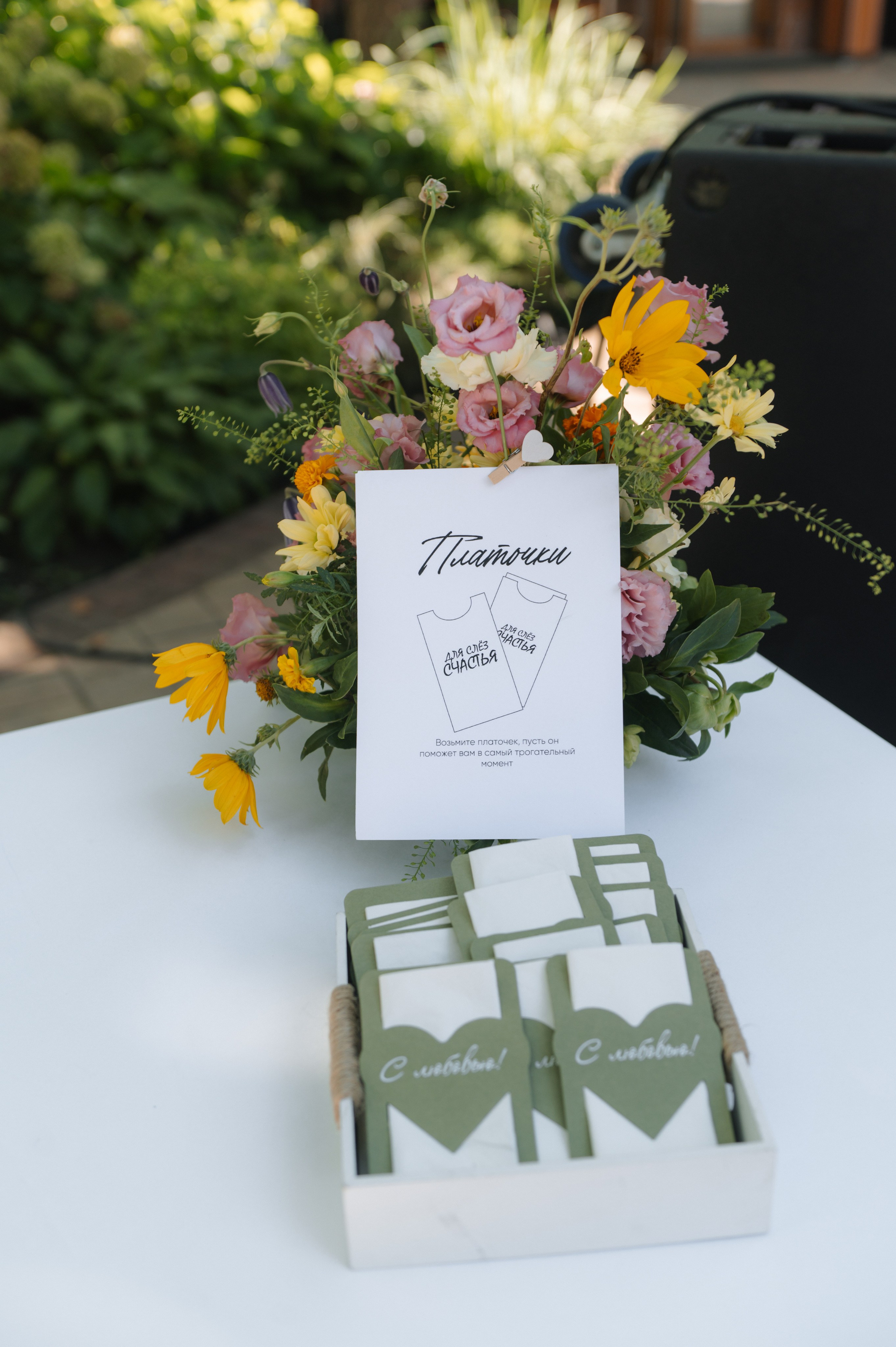 Фотограф: Саша Родина