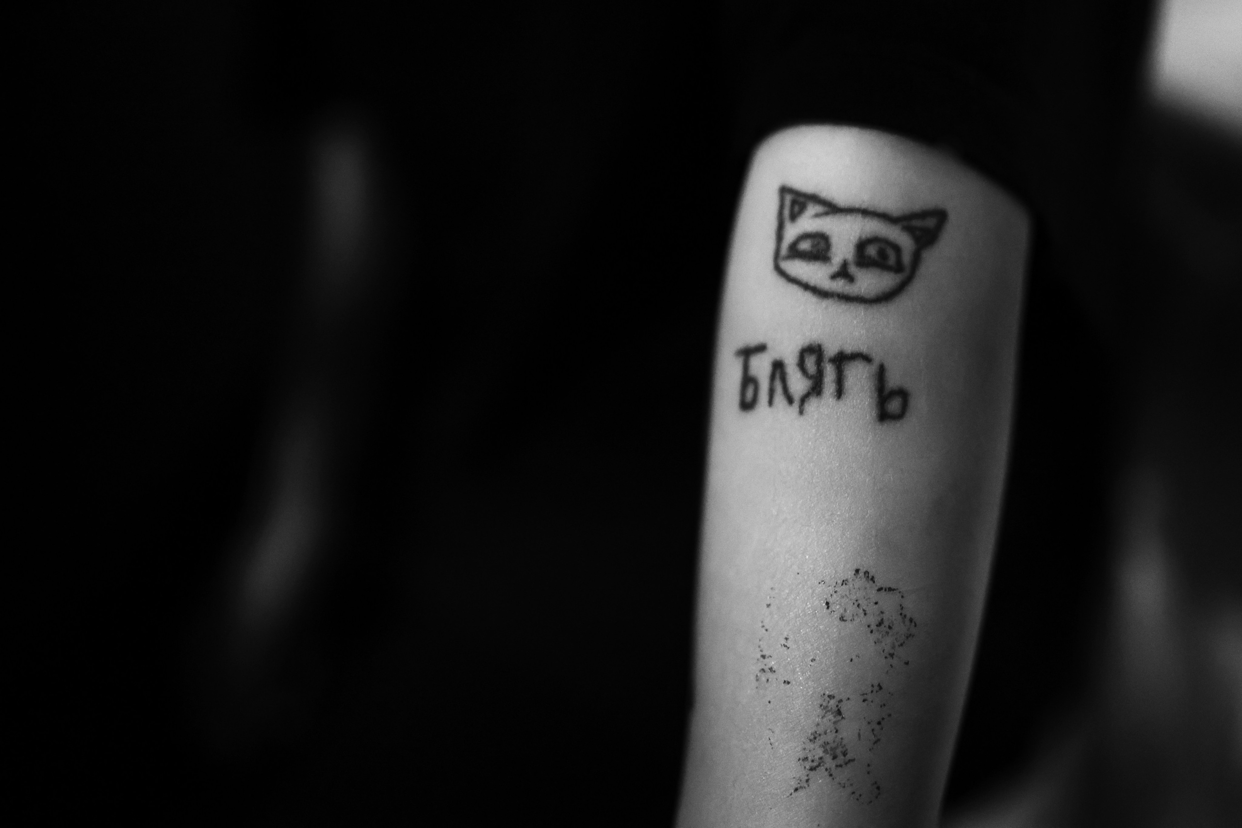 One More / Technologique Park x BNF. Andrey Pospelove. Фотограф в Саратове