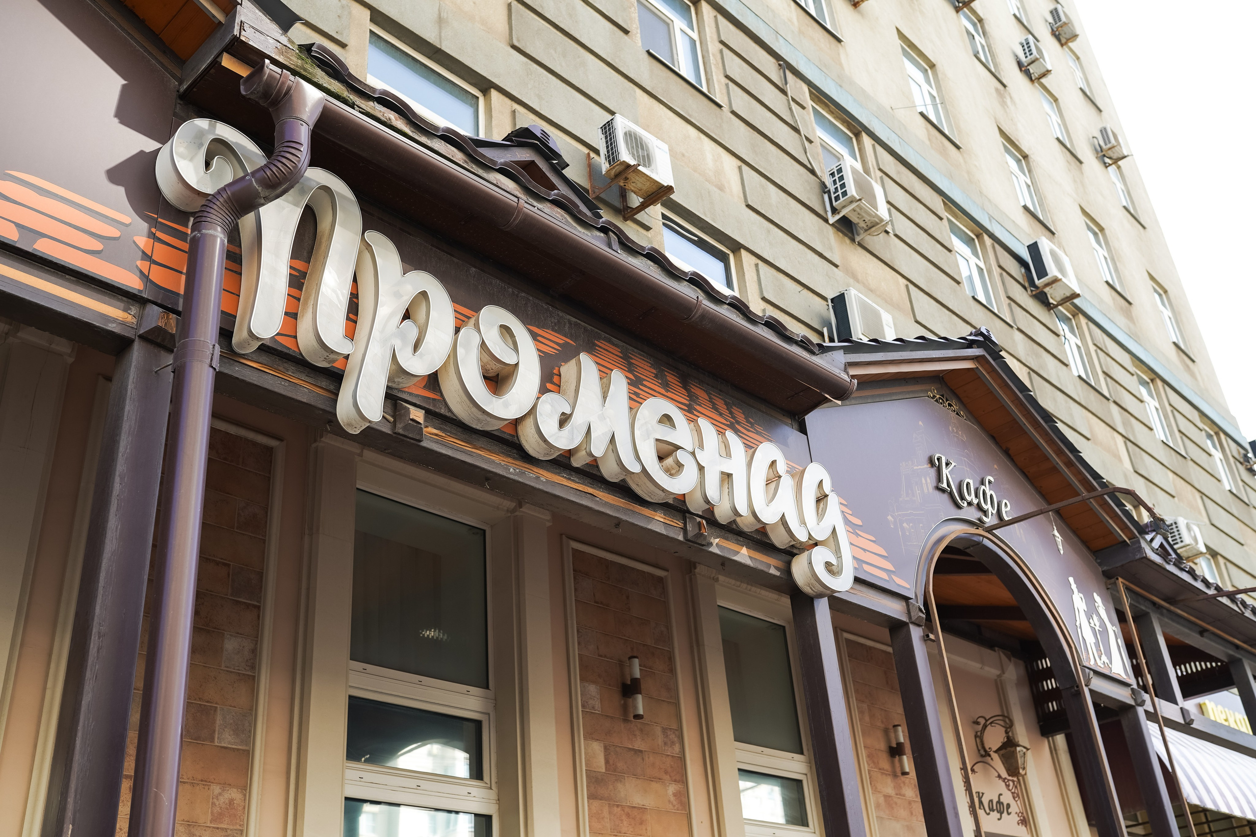 Андрей и Анастасия. Фотограф в Самаре Иван Булатов