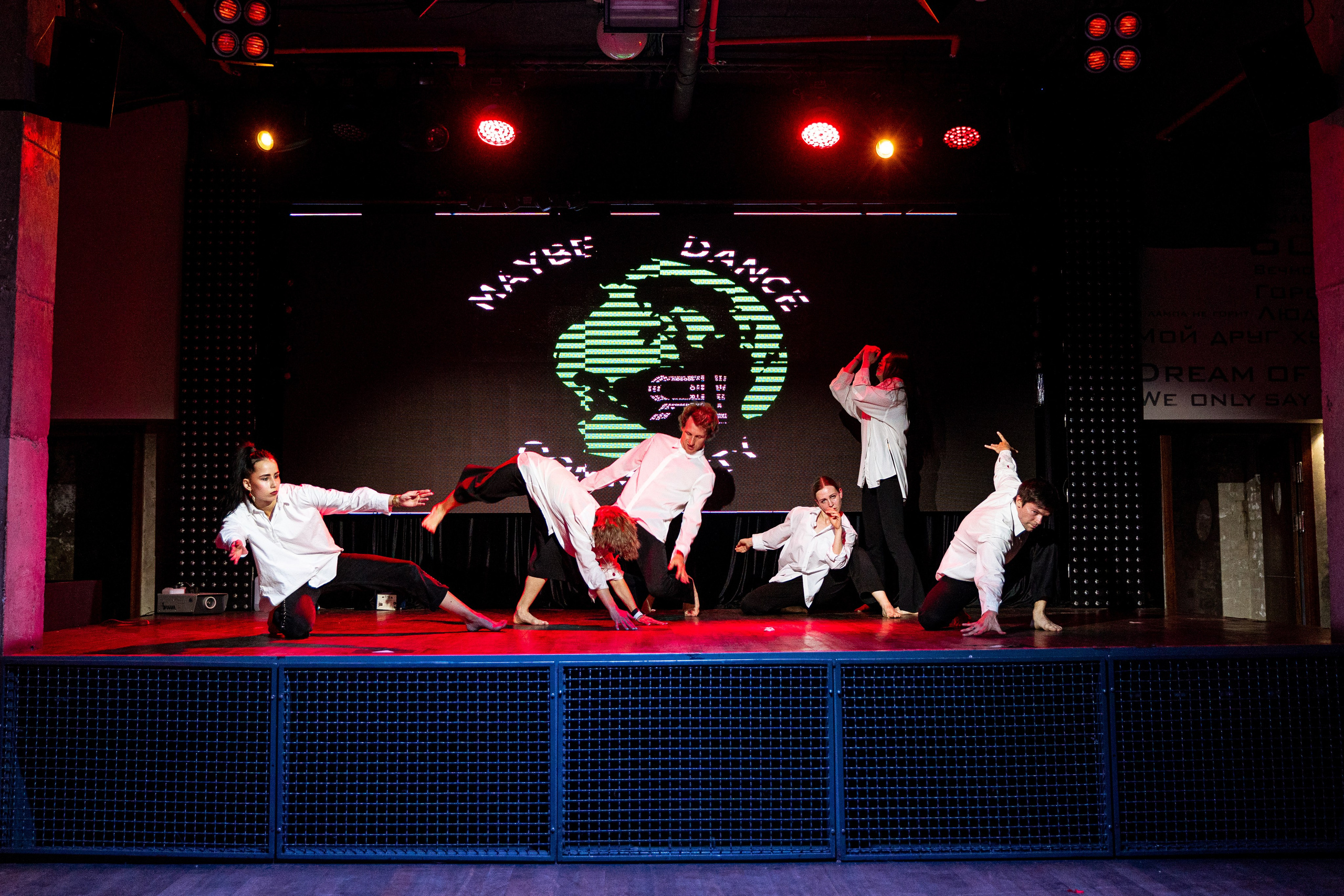 Танцевальная школа MDC. Свадебный и репортажный фотограф в Уфе| Осетрова Ольга