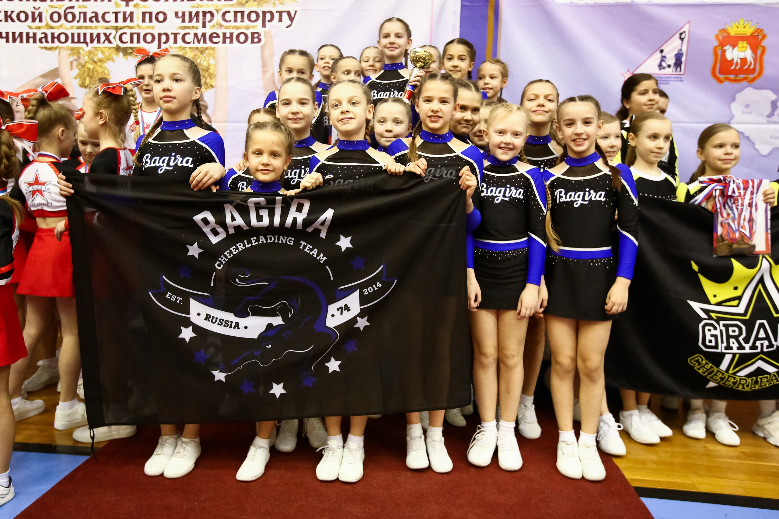 ЧЕМПИОНАТ И ПЕРВЕНСТВО ЧЕЛЯБИНСКОЙ ОБЛАСТИ ПО ЧИР СПОРТУ — 2023 г
