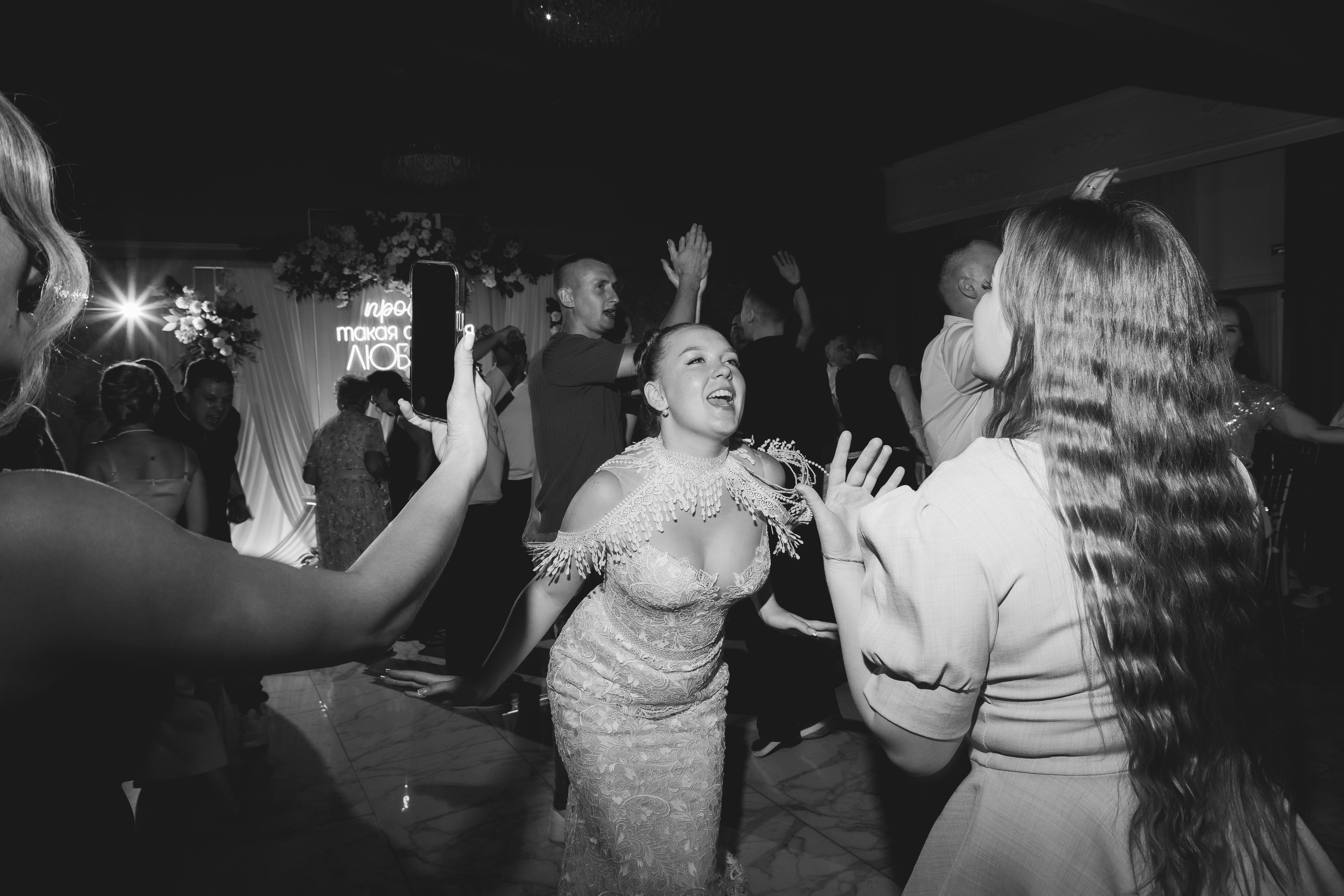 Светлана и Егор. Фотограф Иваново Арина Кудаярова