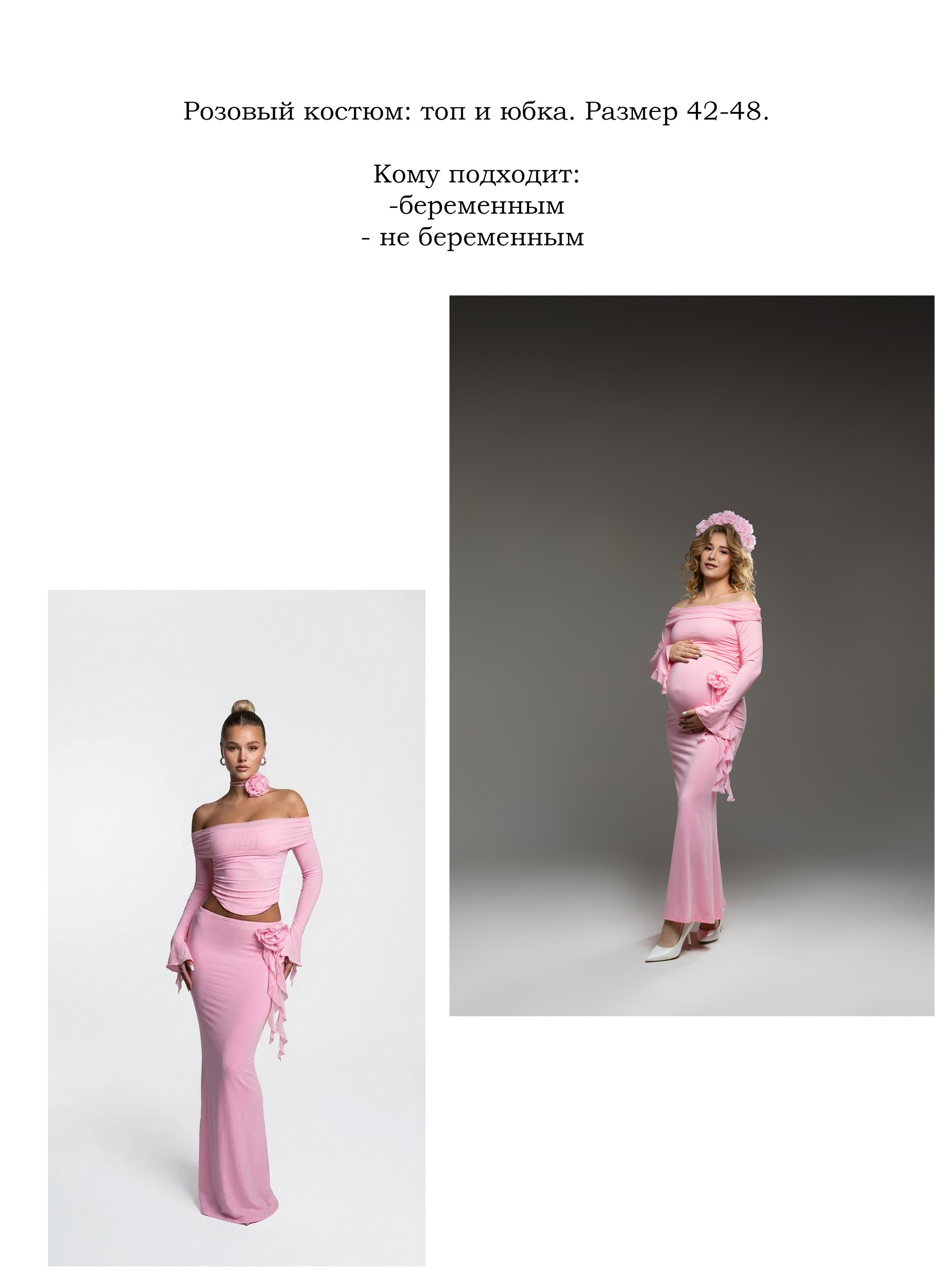 Прокат одежды. Ирина Болотова фотограф в стиле Vogue в городе Старый Оскол