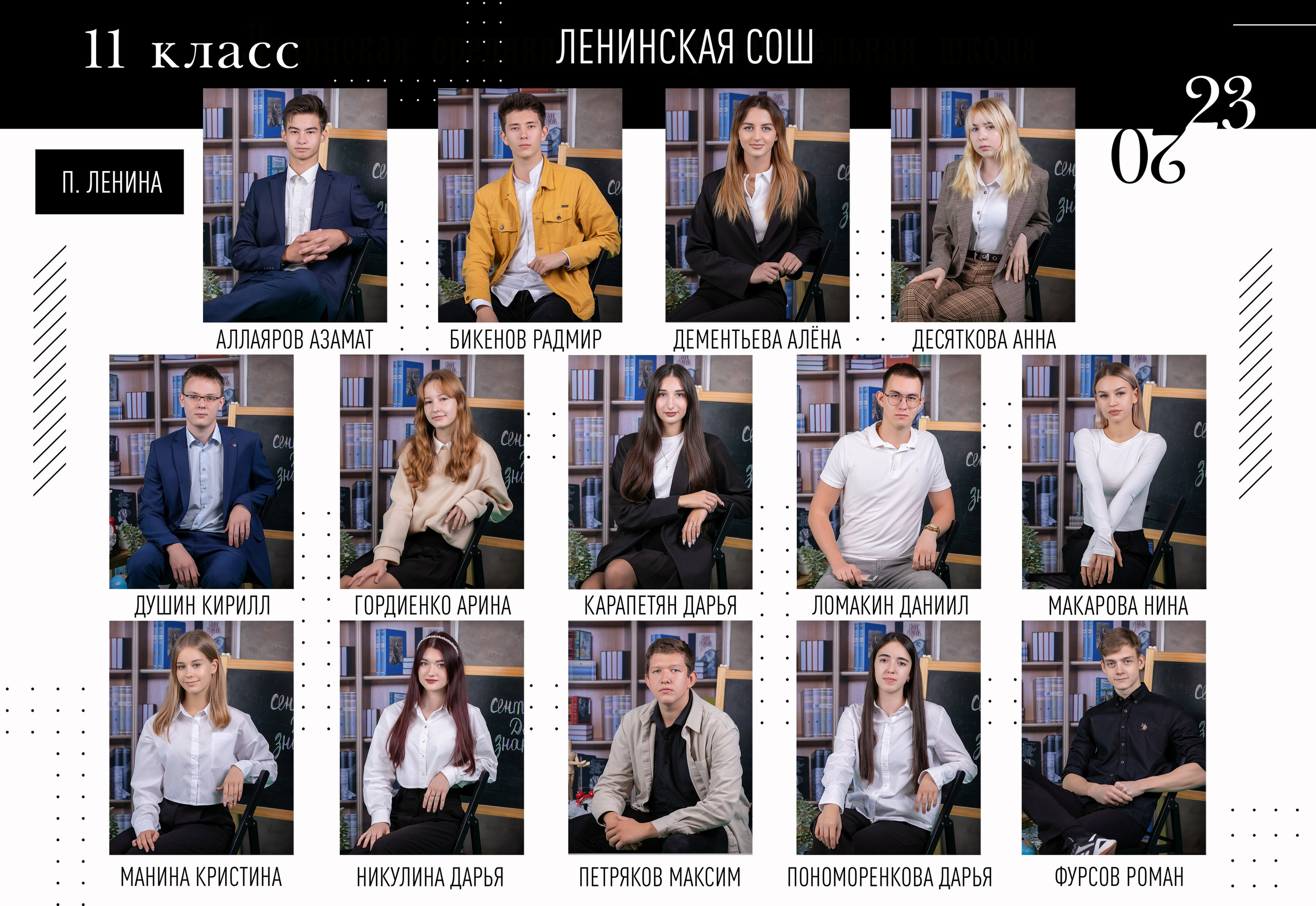 Общие фотографии. Выпускные фотокниги