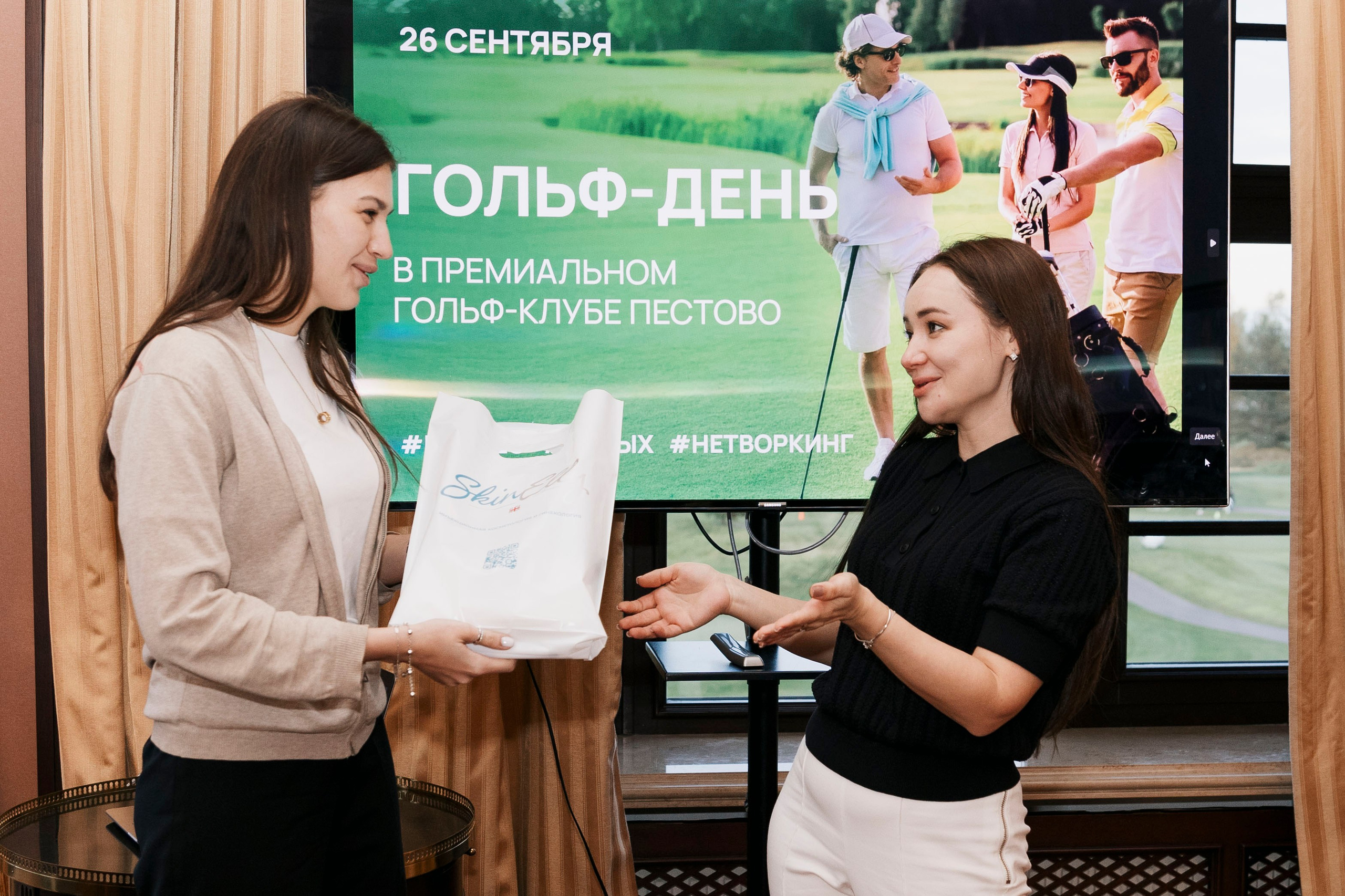 Гольф-день. Фотограф в Москве и Московской области