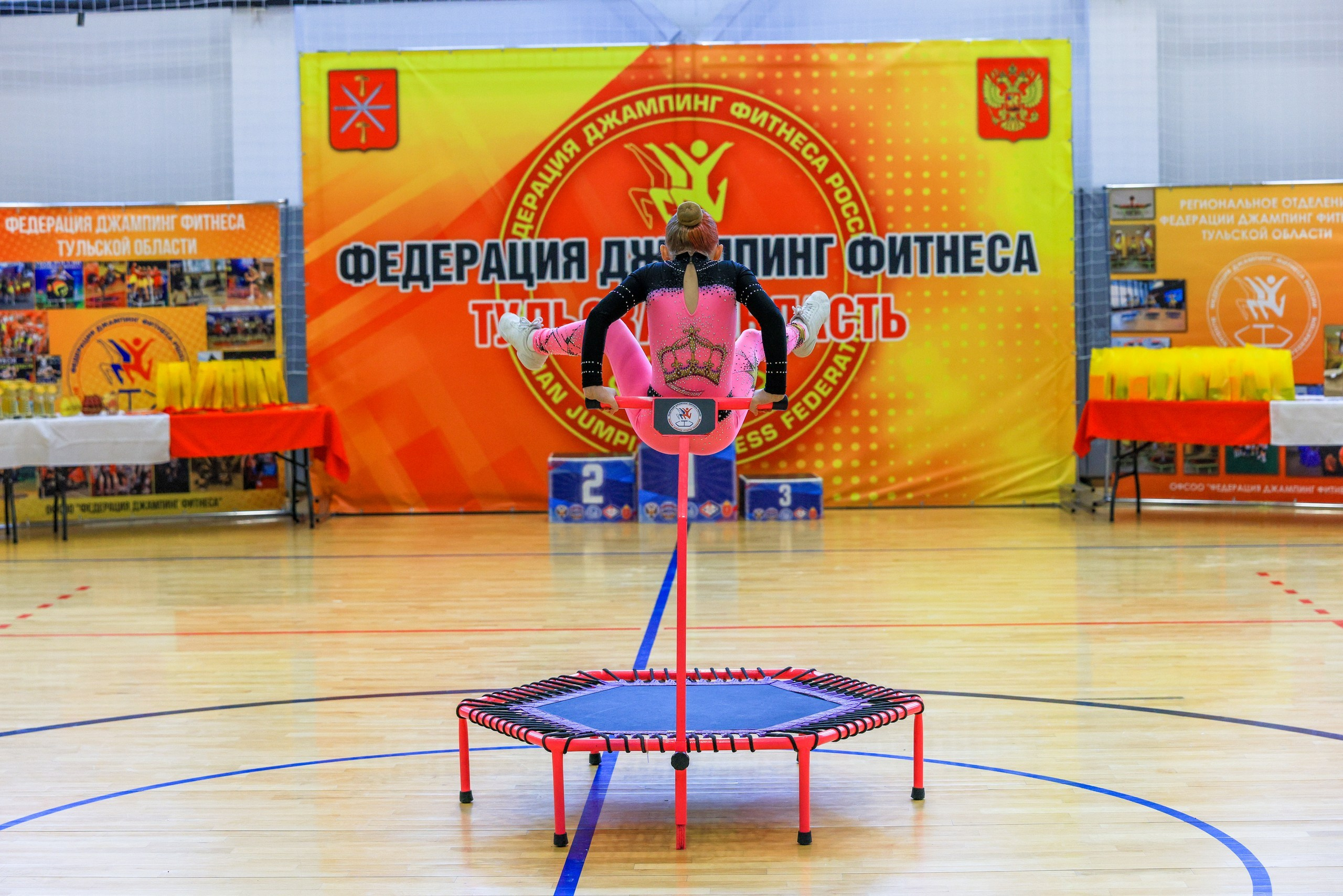 Фитнес Джампинг Соренования ЦФО. Фотограф в Туле Крупский АнДРей. Фотостудия «КАДР71» в Туле