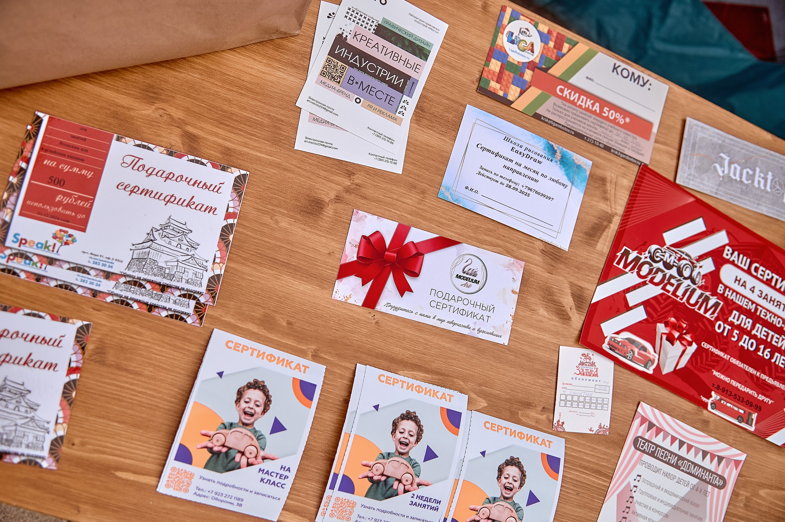 Шаолинь и Школа своего дела — Фестиваль «После уроков». Фотограф Яковлев Роман — Красноярск