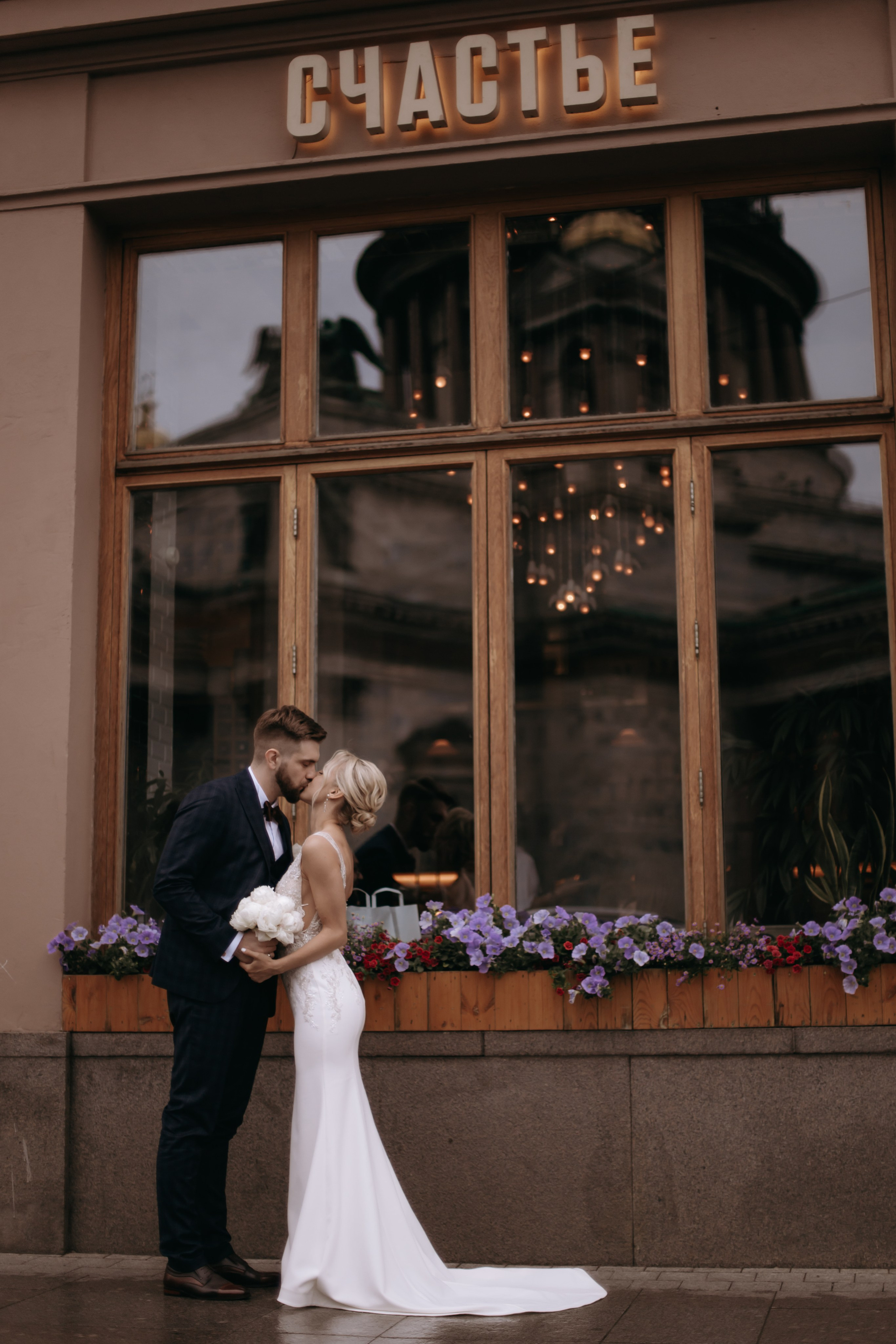 Сырники и любовь. Свадебный и семейный фотограф Арина Кулёва