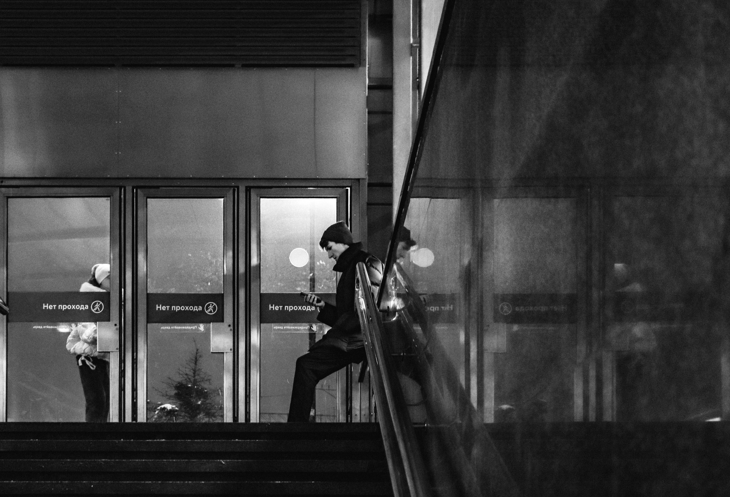 По пути домой. Фотограф репортажей и стритфотосессий в Москве Людмила Смирнова