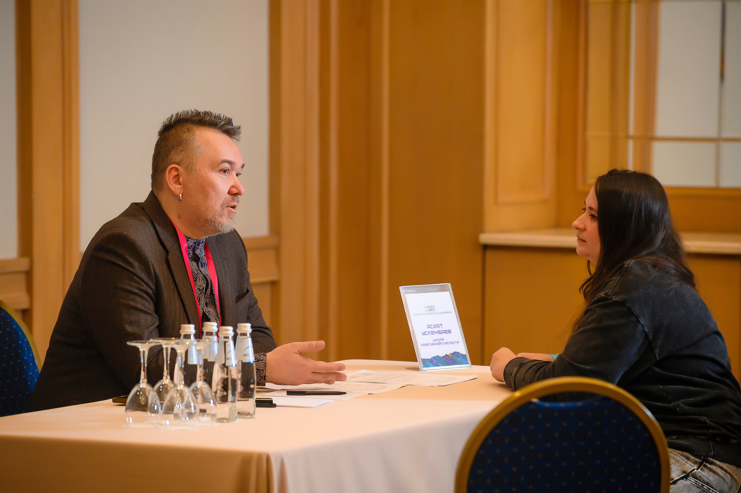 Kazakhstan Marketing Conference 2025. Интерьерный и репортажный фотограф в Алматы