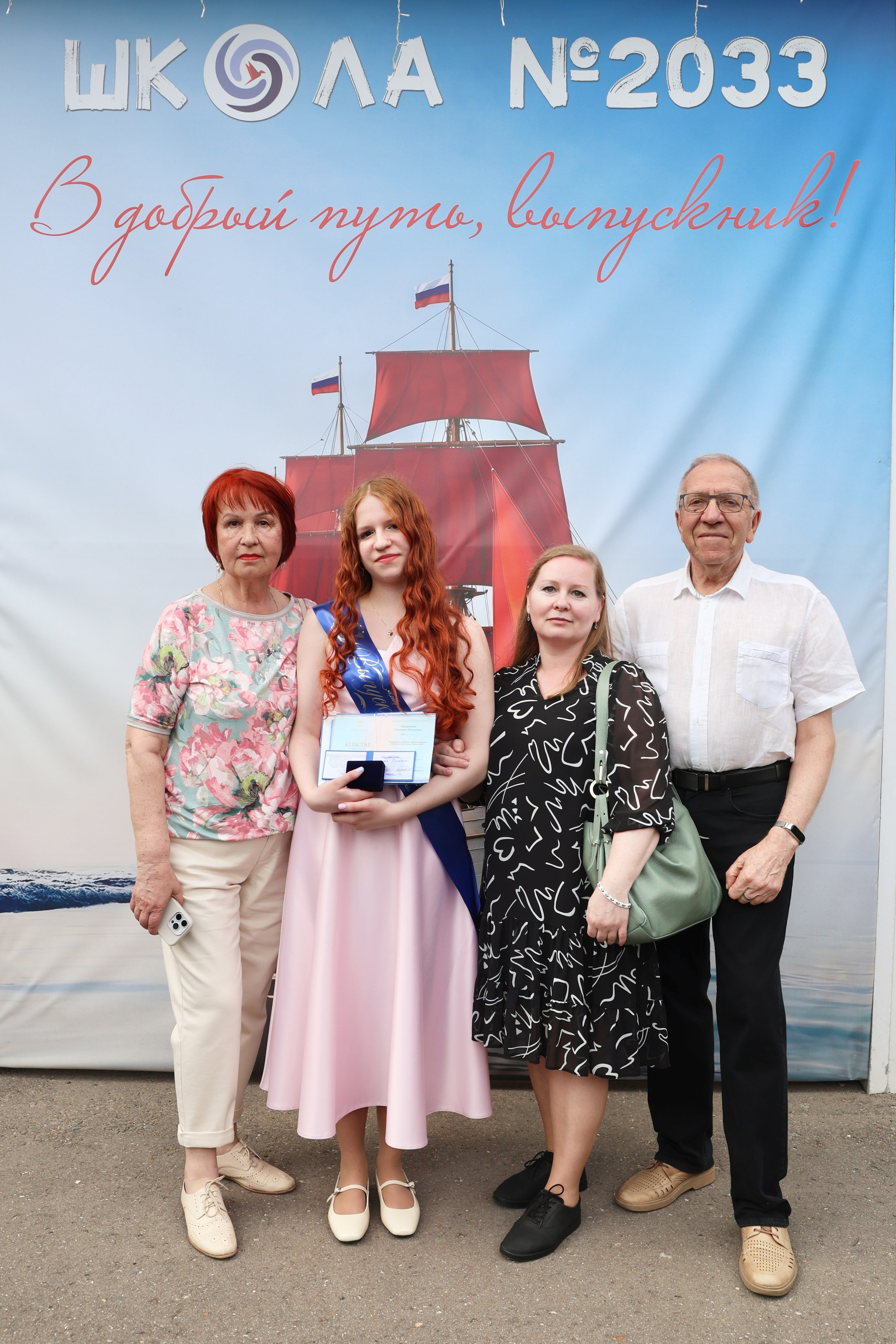 26/06/26. Школьные выпускные альбомы в Москве Марина Николаева