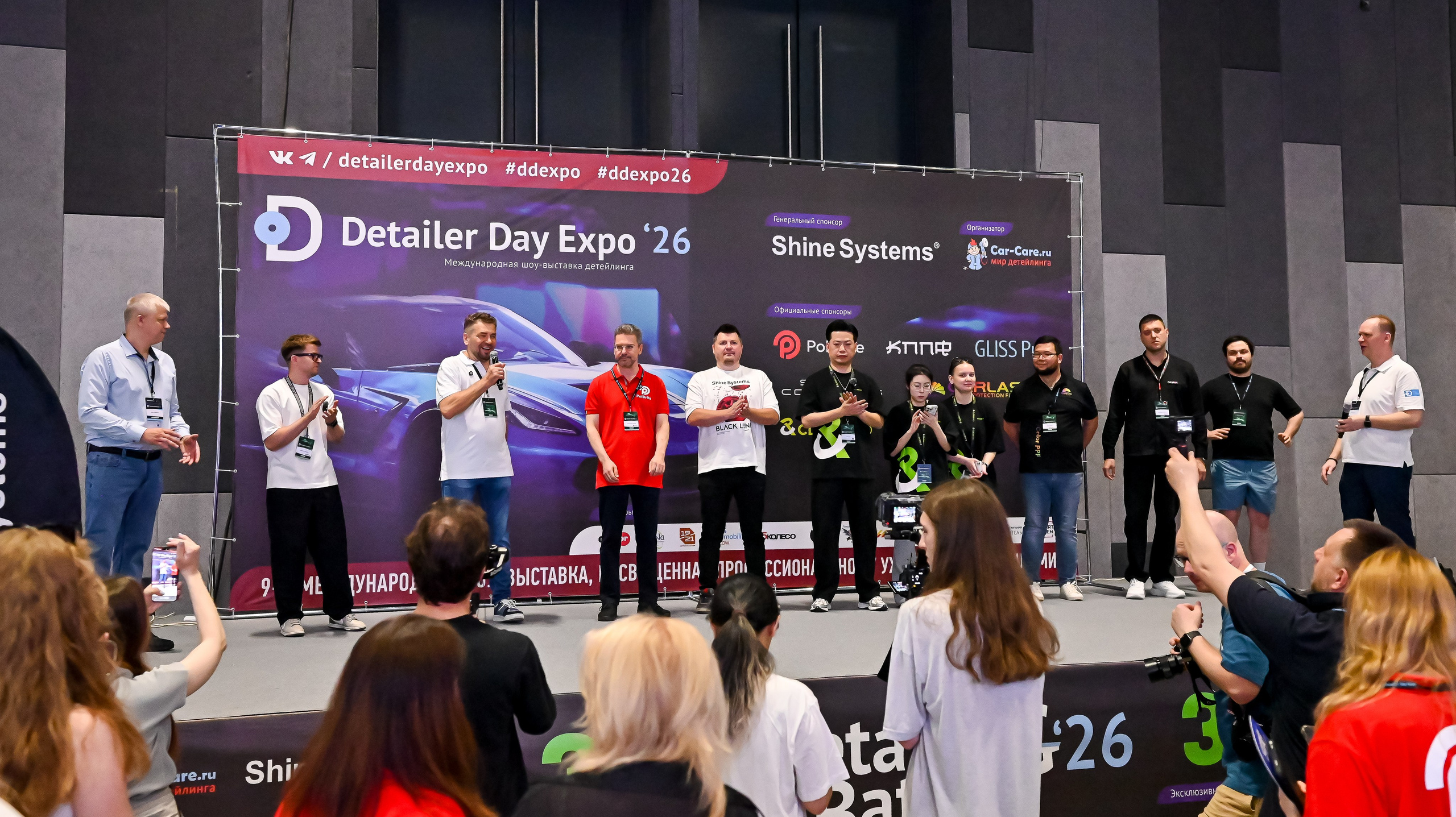 DETEILER DAY EXPO, Москва, май 2026. Фотограф Исламова Лилия, Смоленск