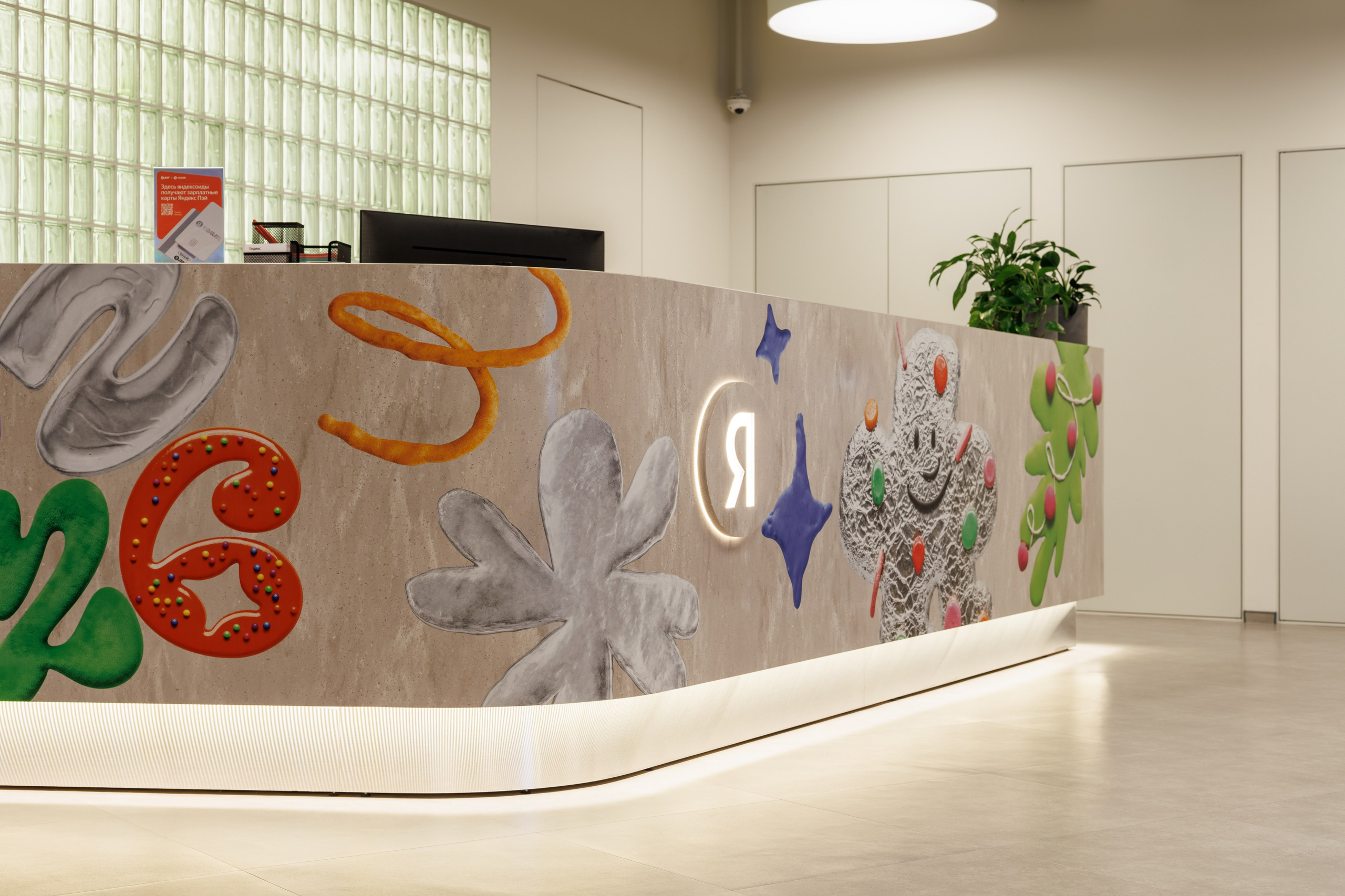 Стойки ресепшн, офис Яндекса