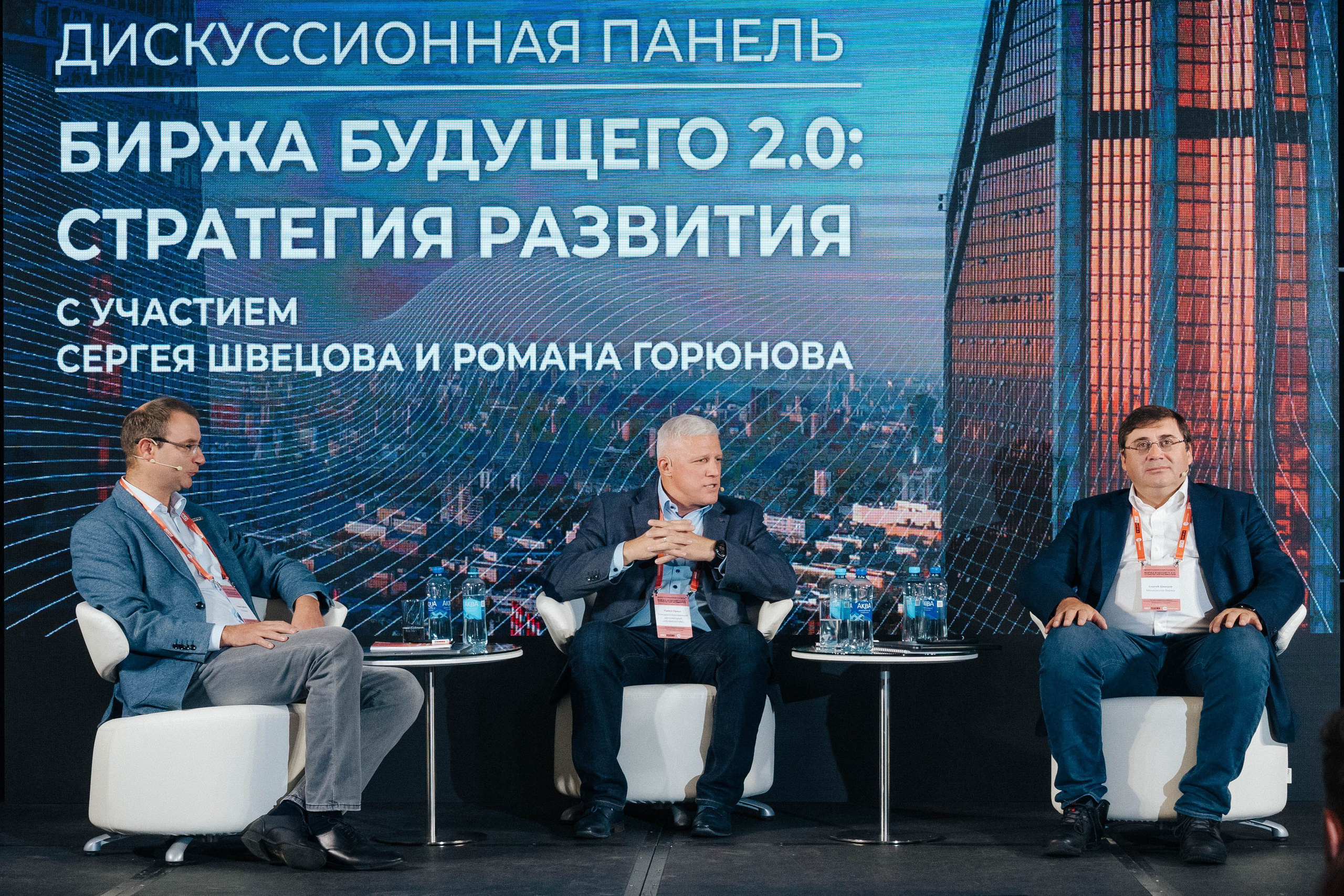 Фото и видеосъемка конференций. Пакетное предложение