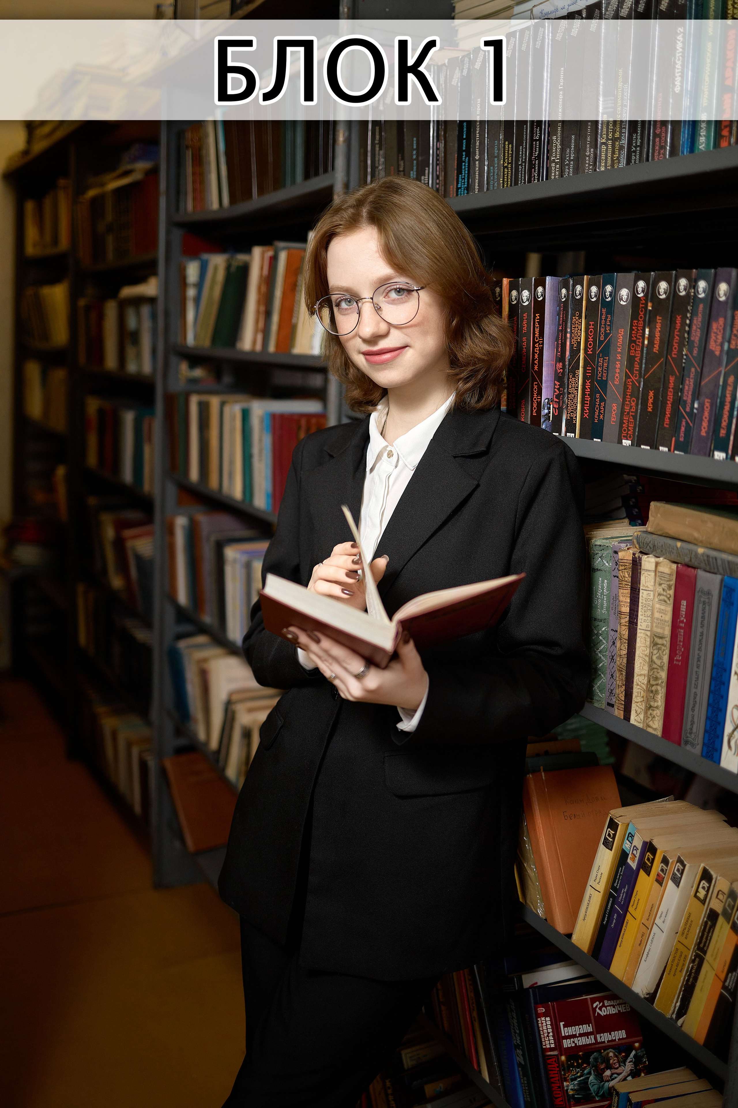 ТЗ старшая школа 9-11 классы 5 разворотов