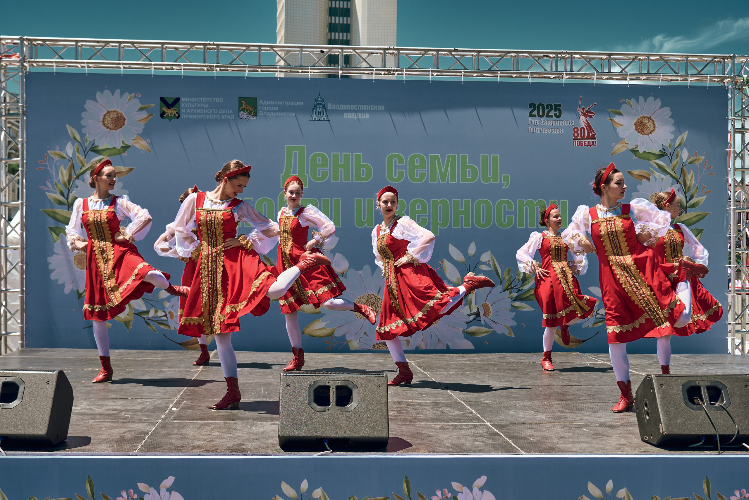 «День семьи, любви и верности». Фотограф во Владивостоке