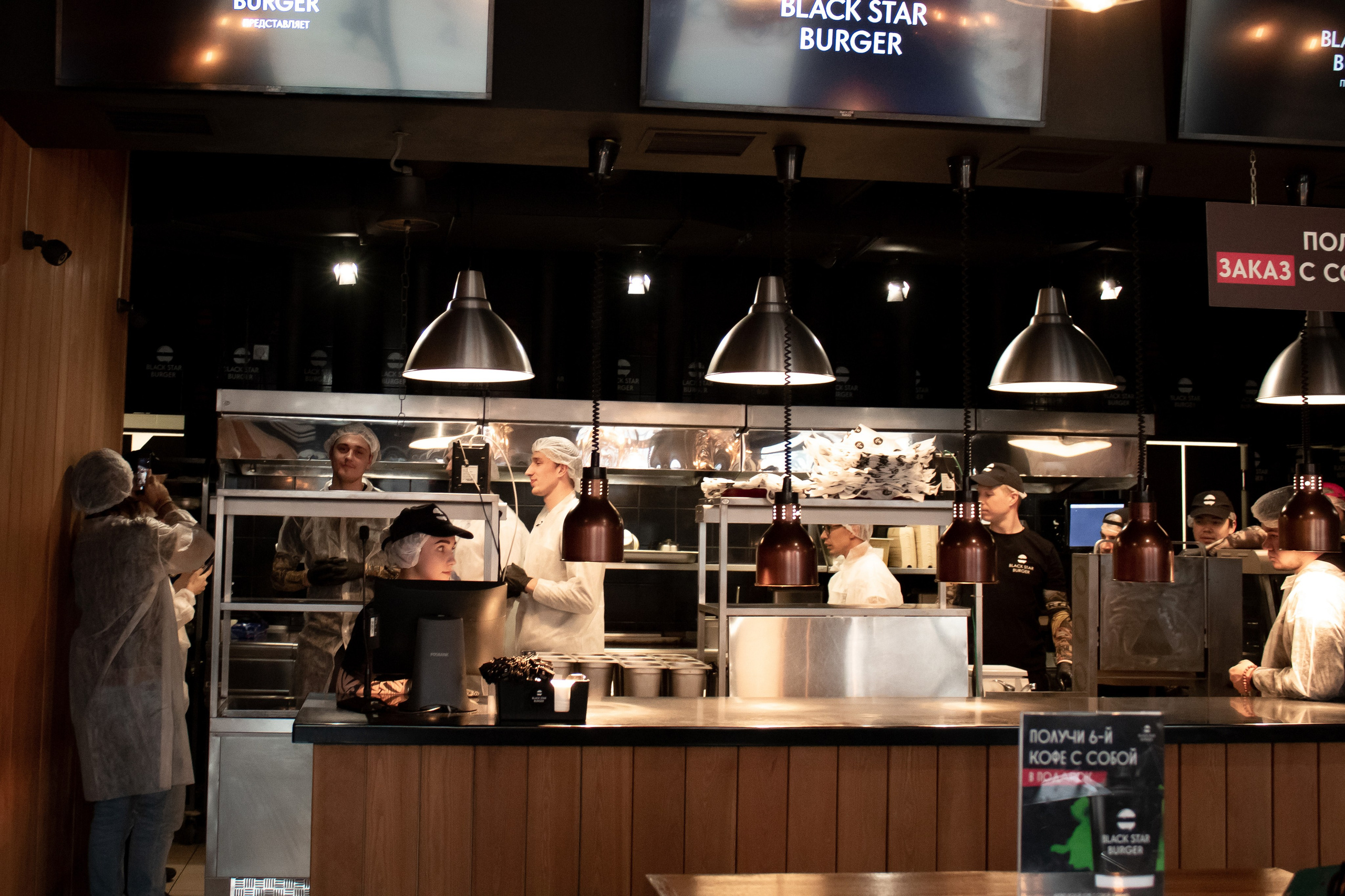 Баскетболисты в Блэкстарбургере. Репортажный Фотограф