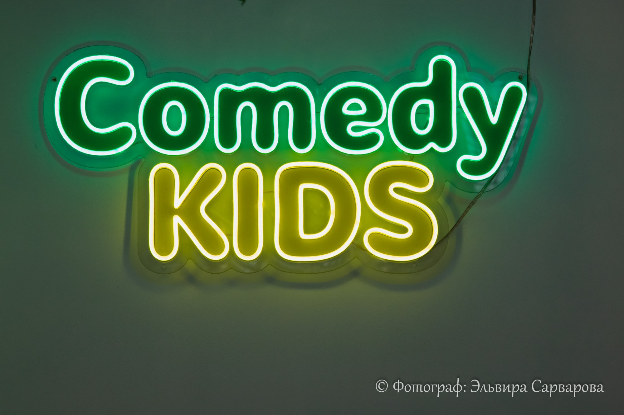 Детский День рождения. Репортажный Фотограф