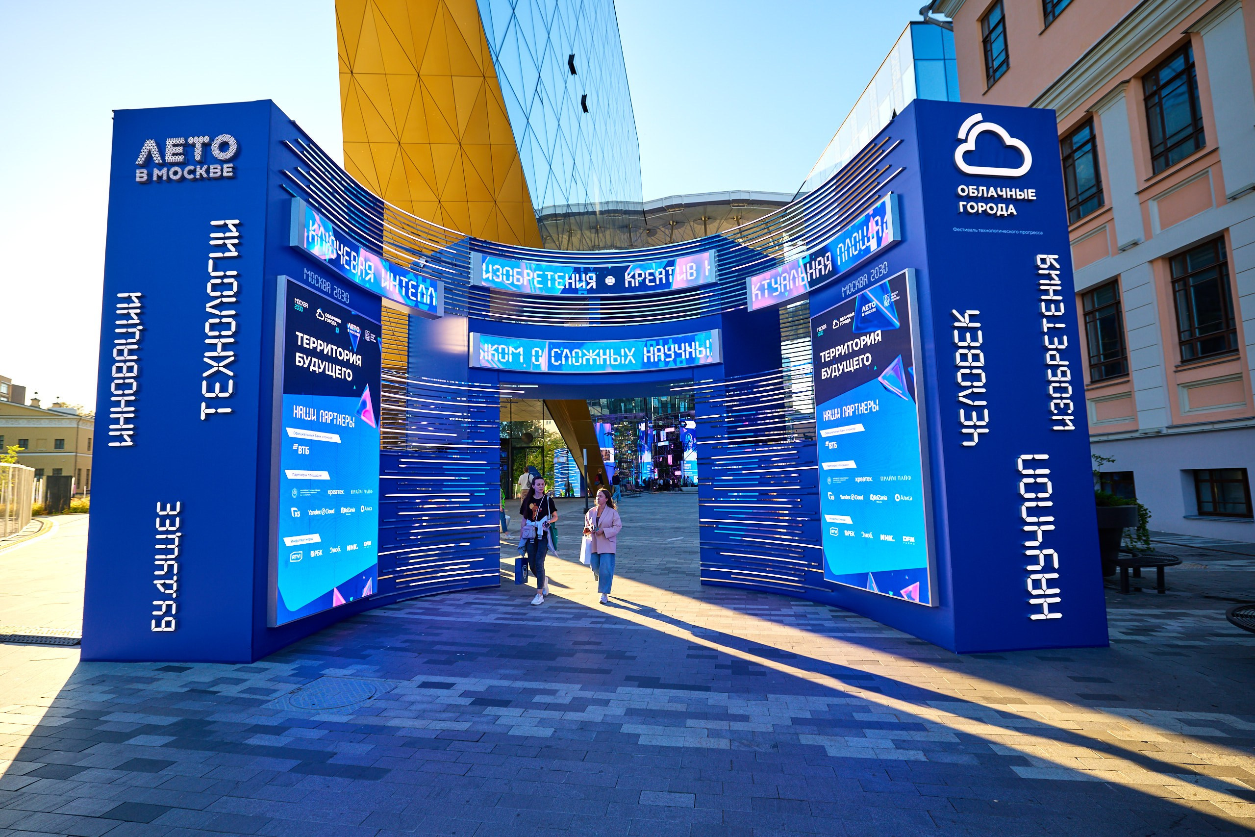 Съемка делового завтрака с инвесторами Москва