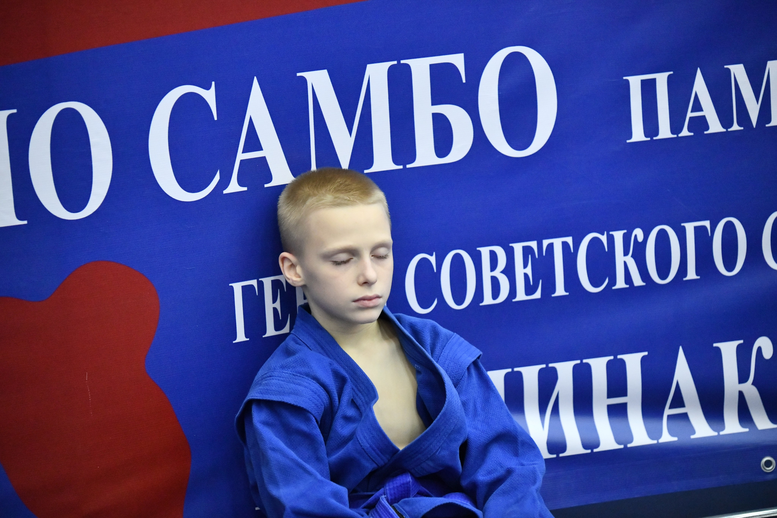 Самбо. Турнир памяти В. И. Минакова. Фото детских спортивных мероприятий и всякое интересное через объектив