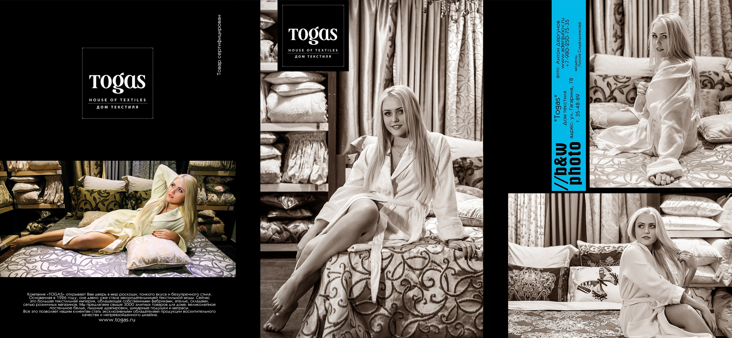 Реклама. Фотограф-Видеограф г. Анапа