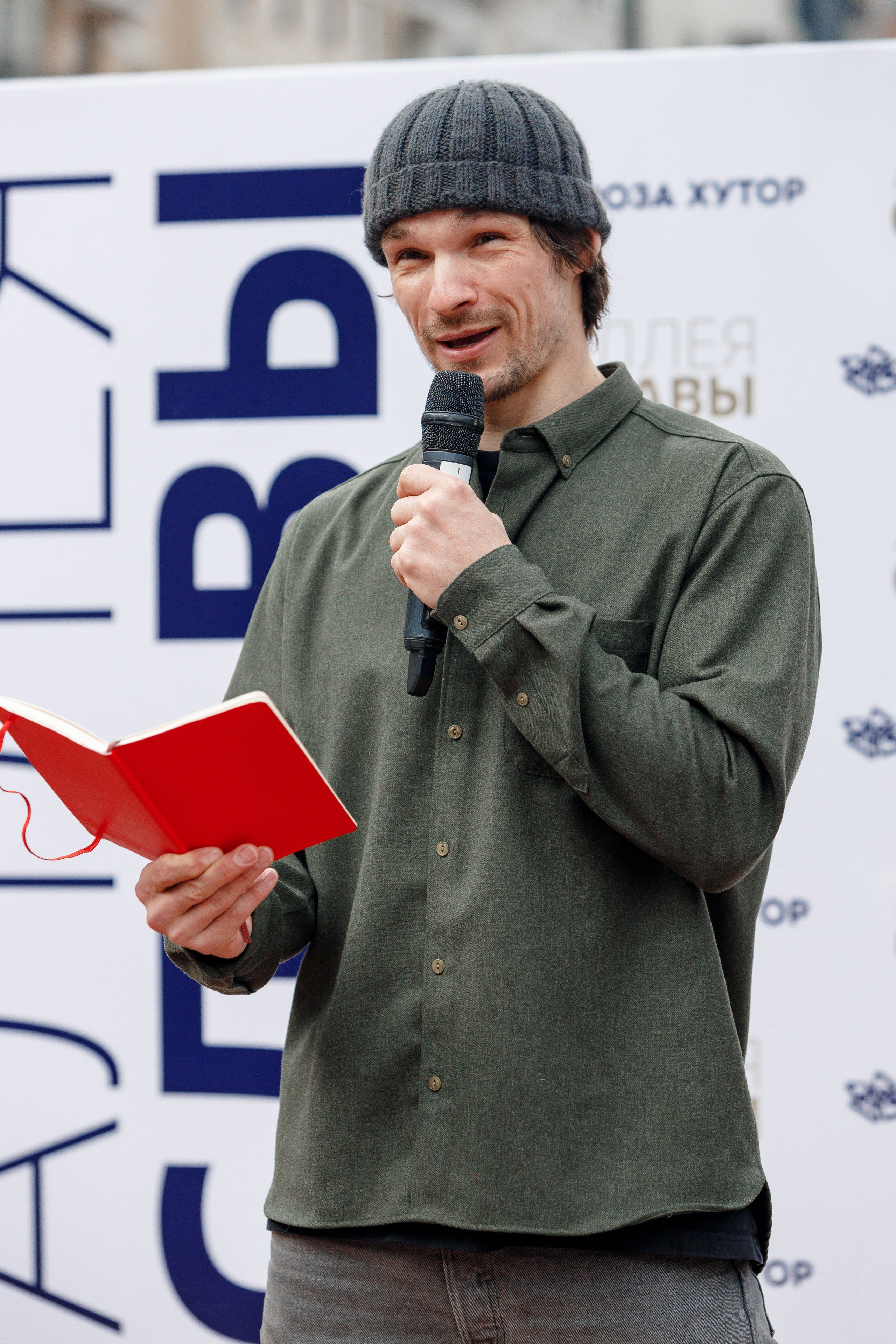 Фотосъёмка Вик Уайлд Роза Хутор