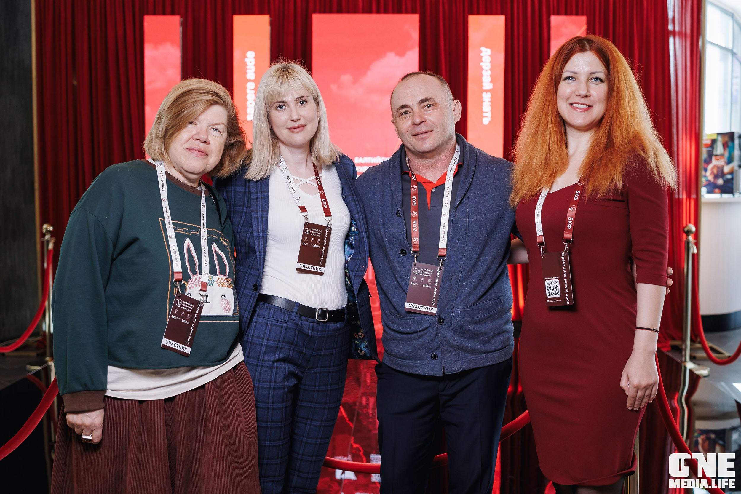 Балтийский Культурный Форум 2026. One Media Life: фоторепортажи, фотоотчеты с мероприятий и заведений