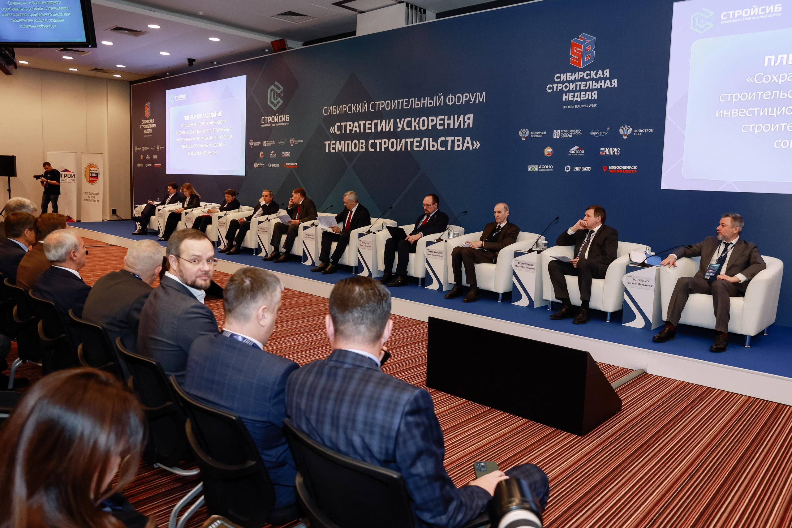 Строительная выставка. Фотограф Юлия Мальцева