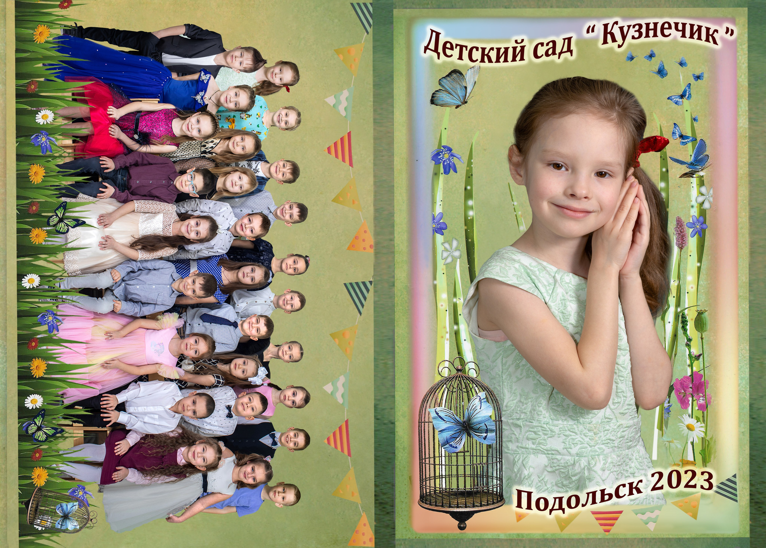 Альбом " Бабочка» 20×30 2500р р 2 разворота с твердыми страницами. Art photographer Nino