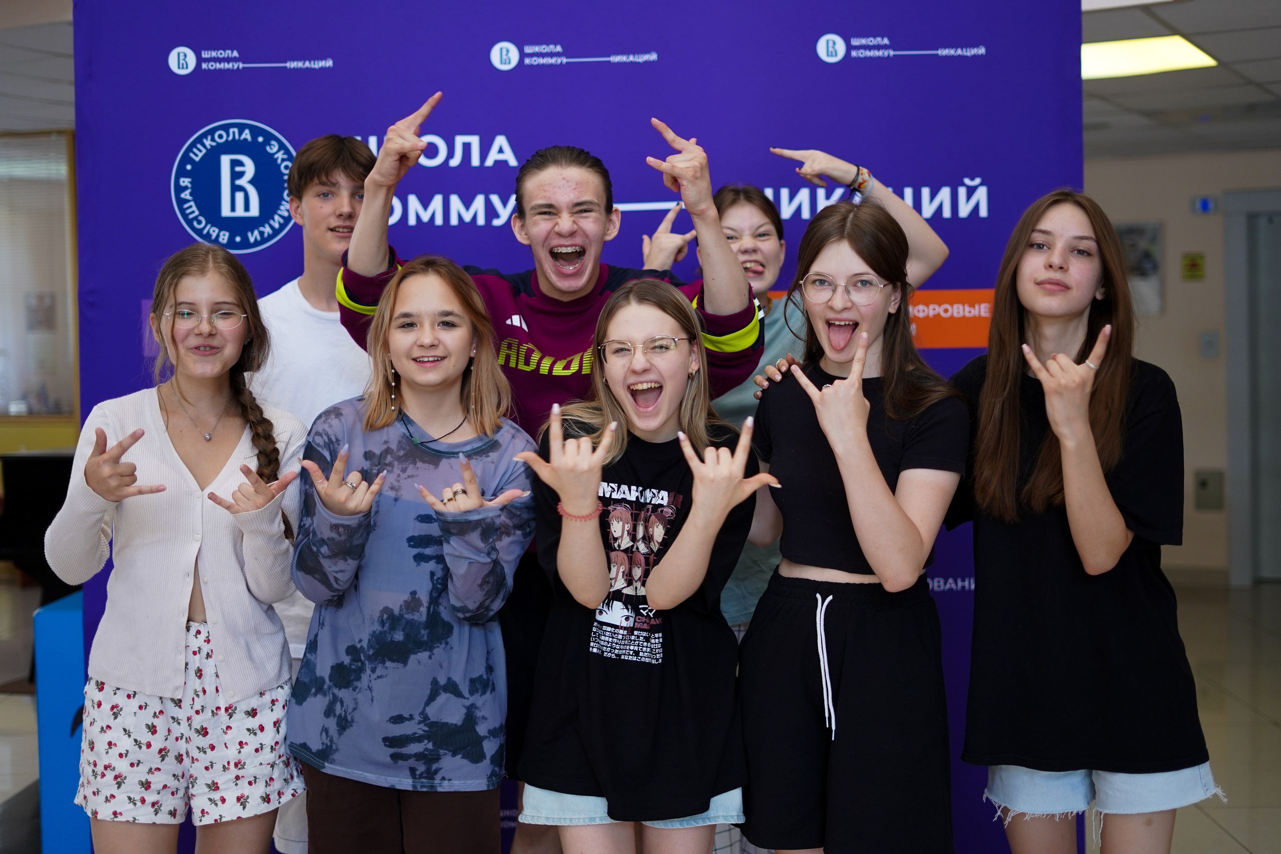 2024 год. Вторая половина. 2024 год. Первая половина