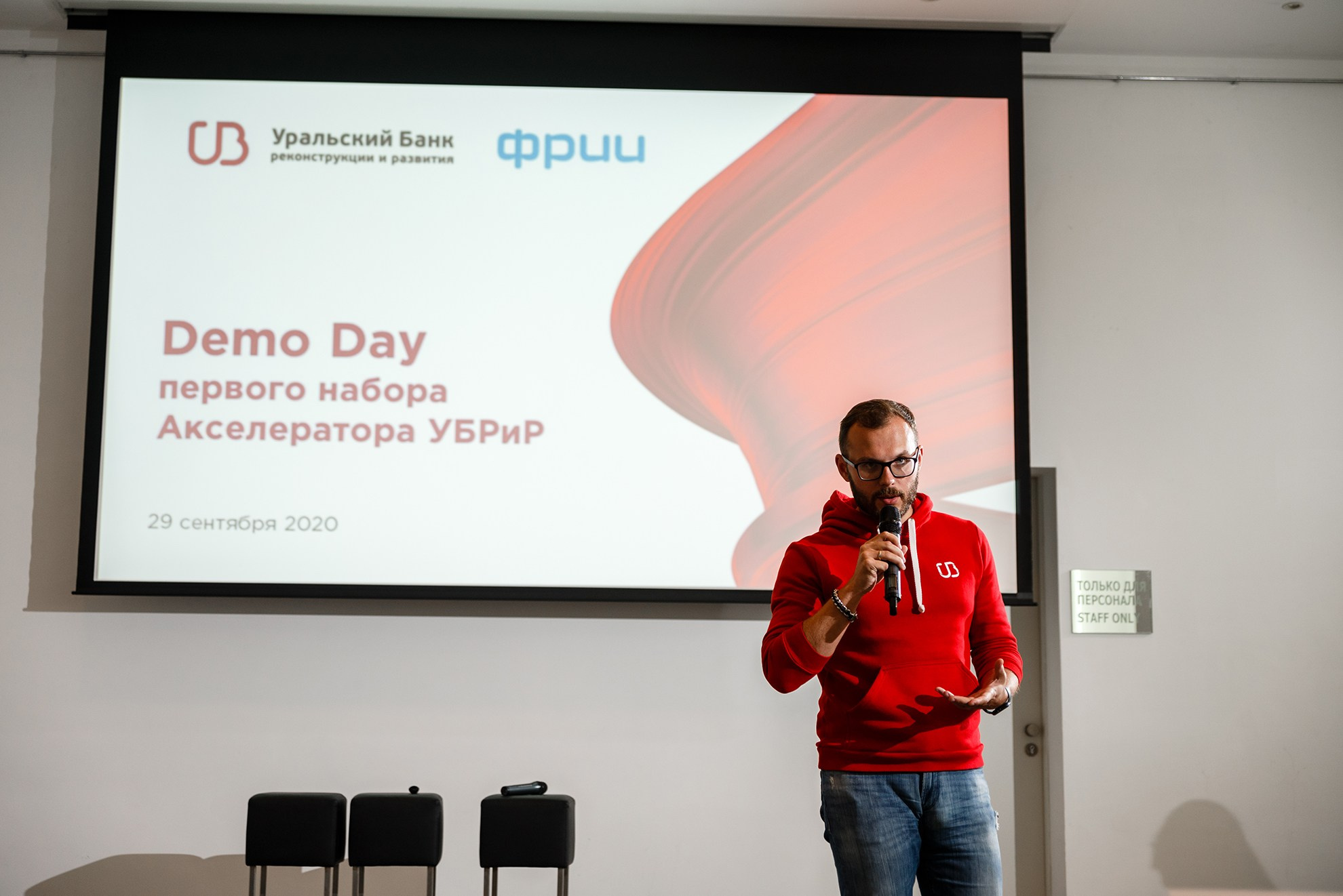 Репортаж ДемоДей Банка Убрир. Константин Солодянкин — свадебный и репортажный фотограф в Екатеринбурге и Верхней Пышме