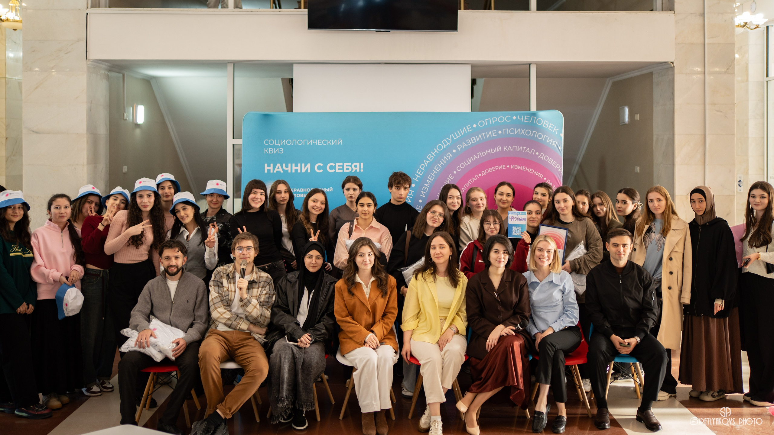 Квиз от платформы «Неравнодушные люди». Фотограф, видеограф Пятигорск, Ставрополь, Ессентуки, Petlyakovs_photo