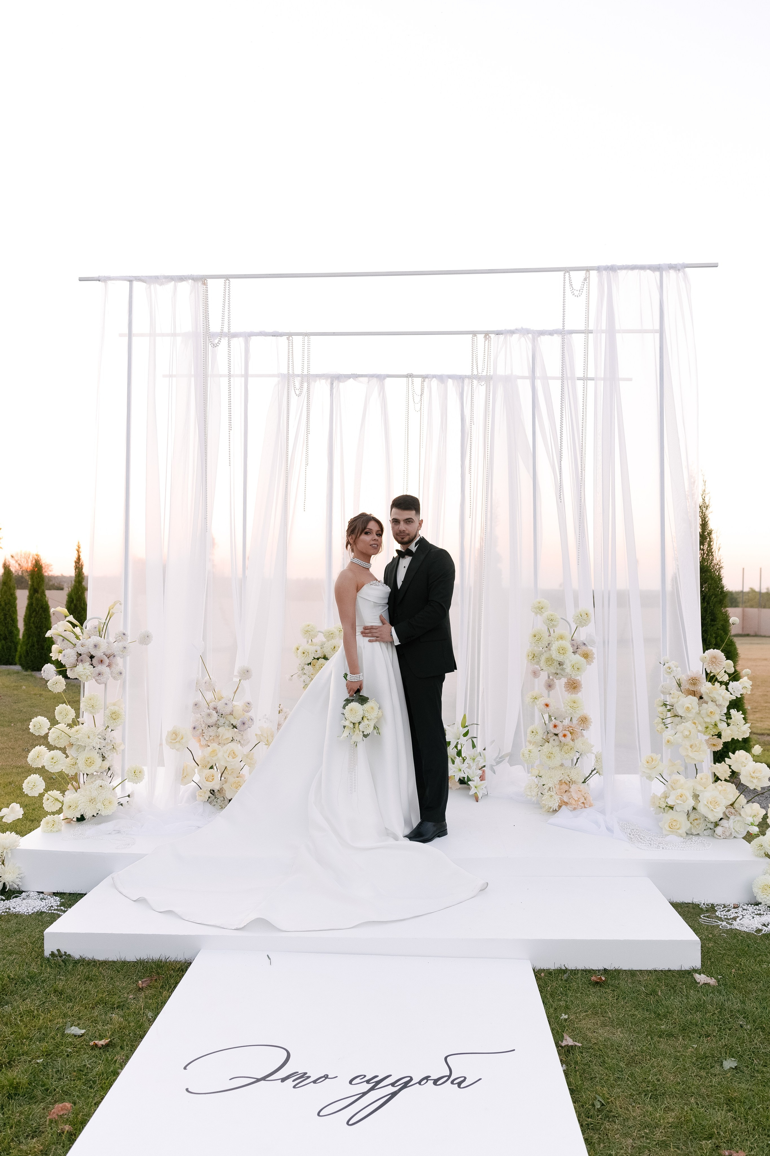 Анастасия и Арсений. Свадебный фотограф Татьяна Домарева