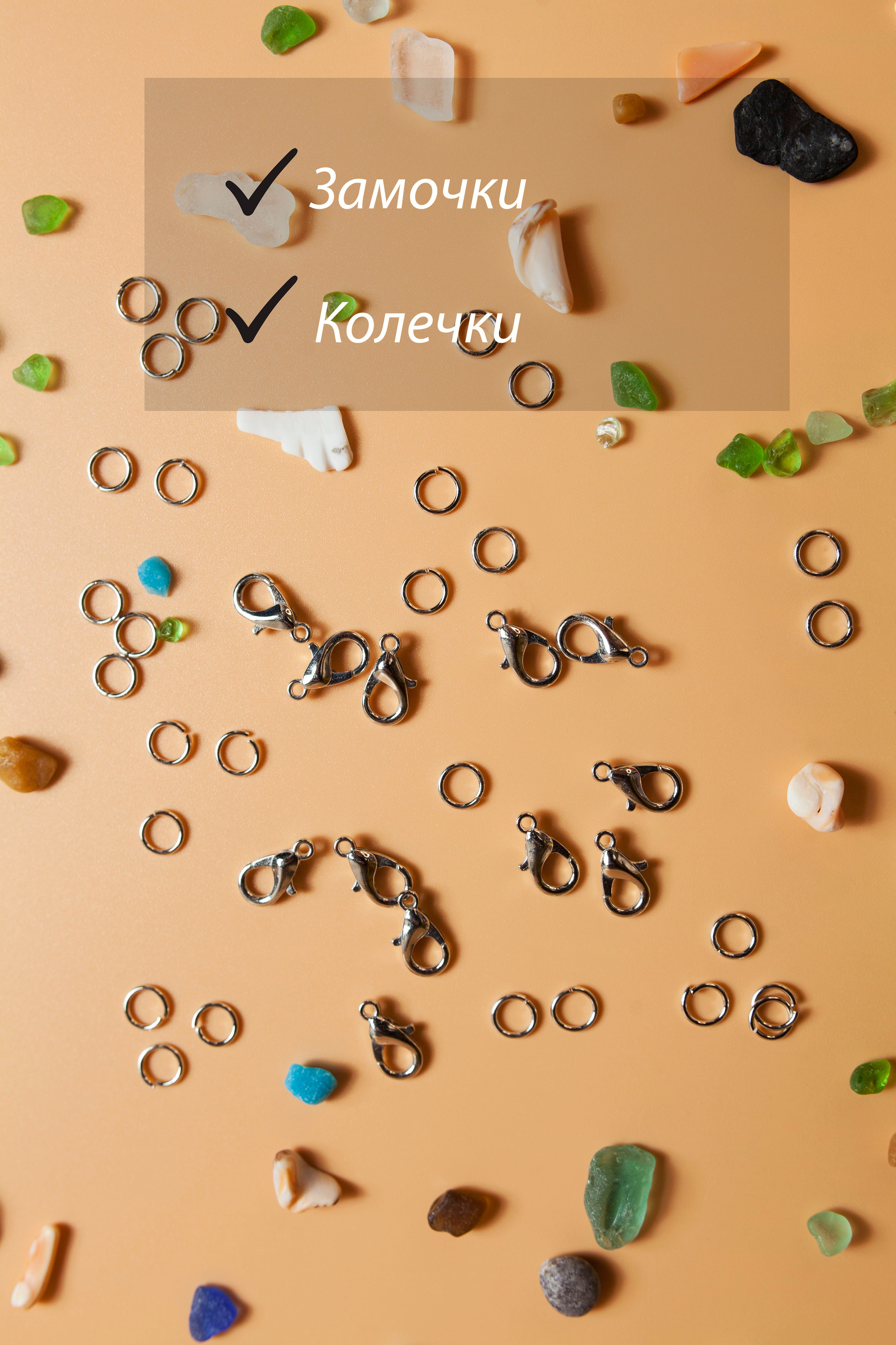 Реклама Бисера. Профессиональный фотограф