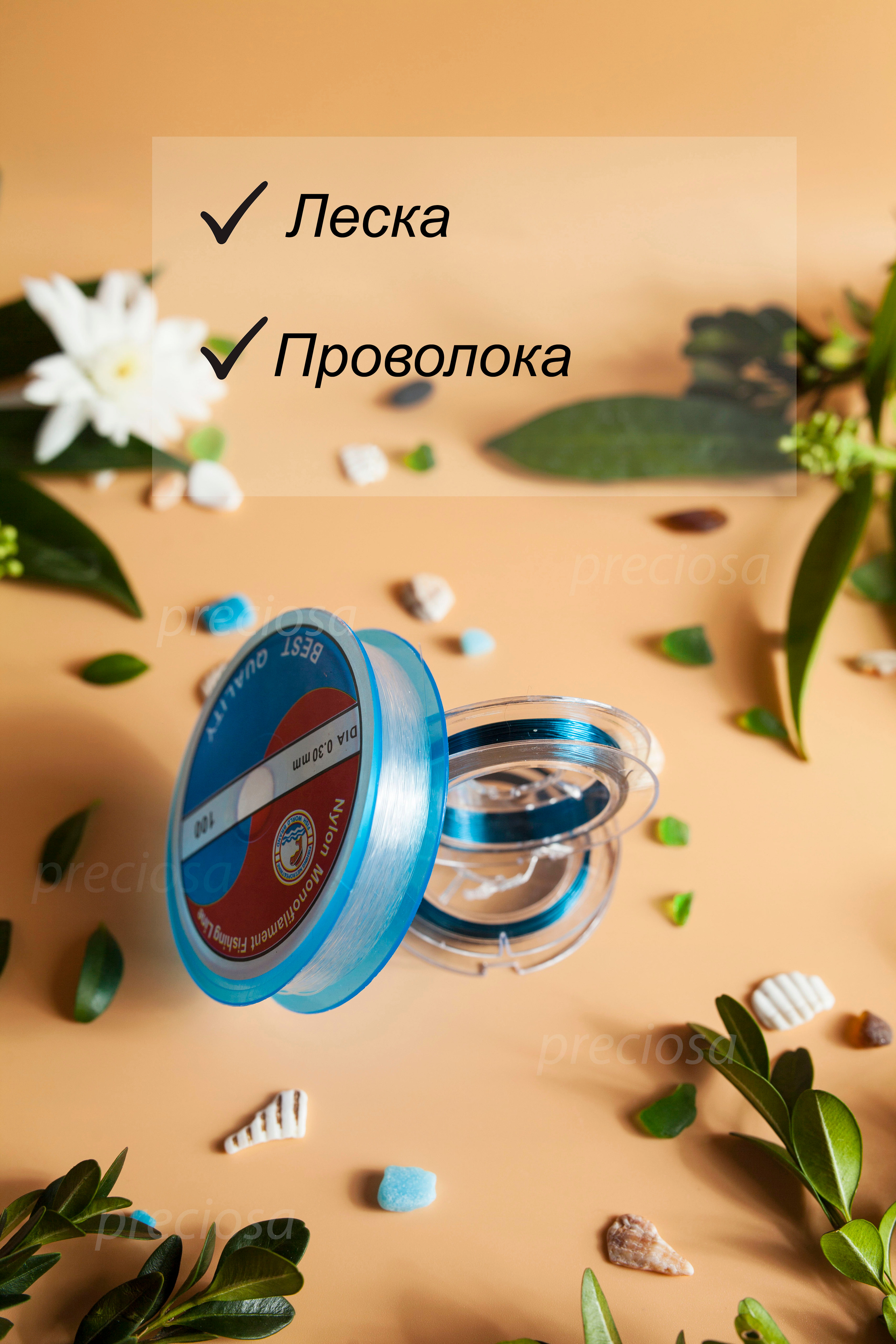 Реклама Бисера. Профессиональный фотограф