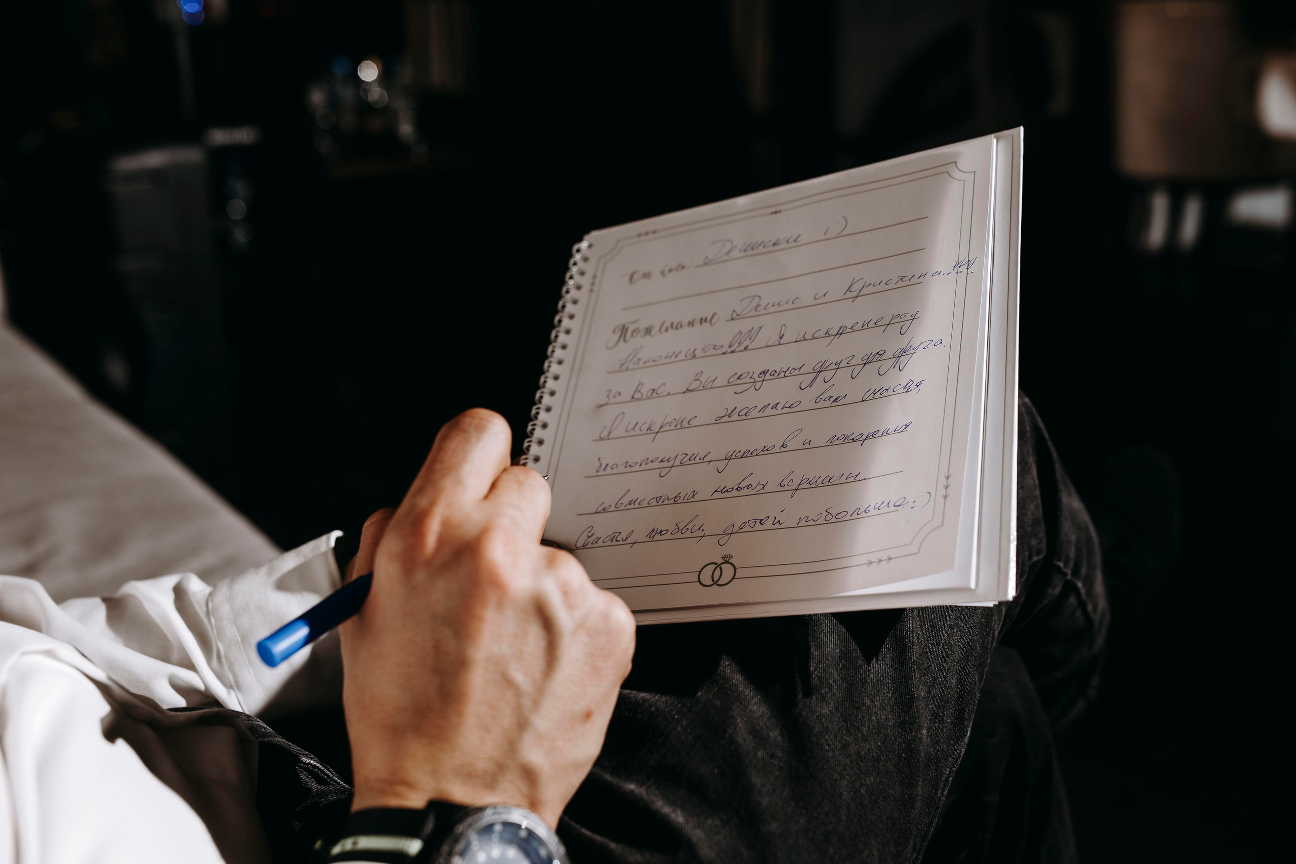 Кристина и Денис. Профессиональный фотограф