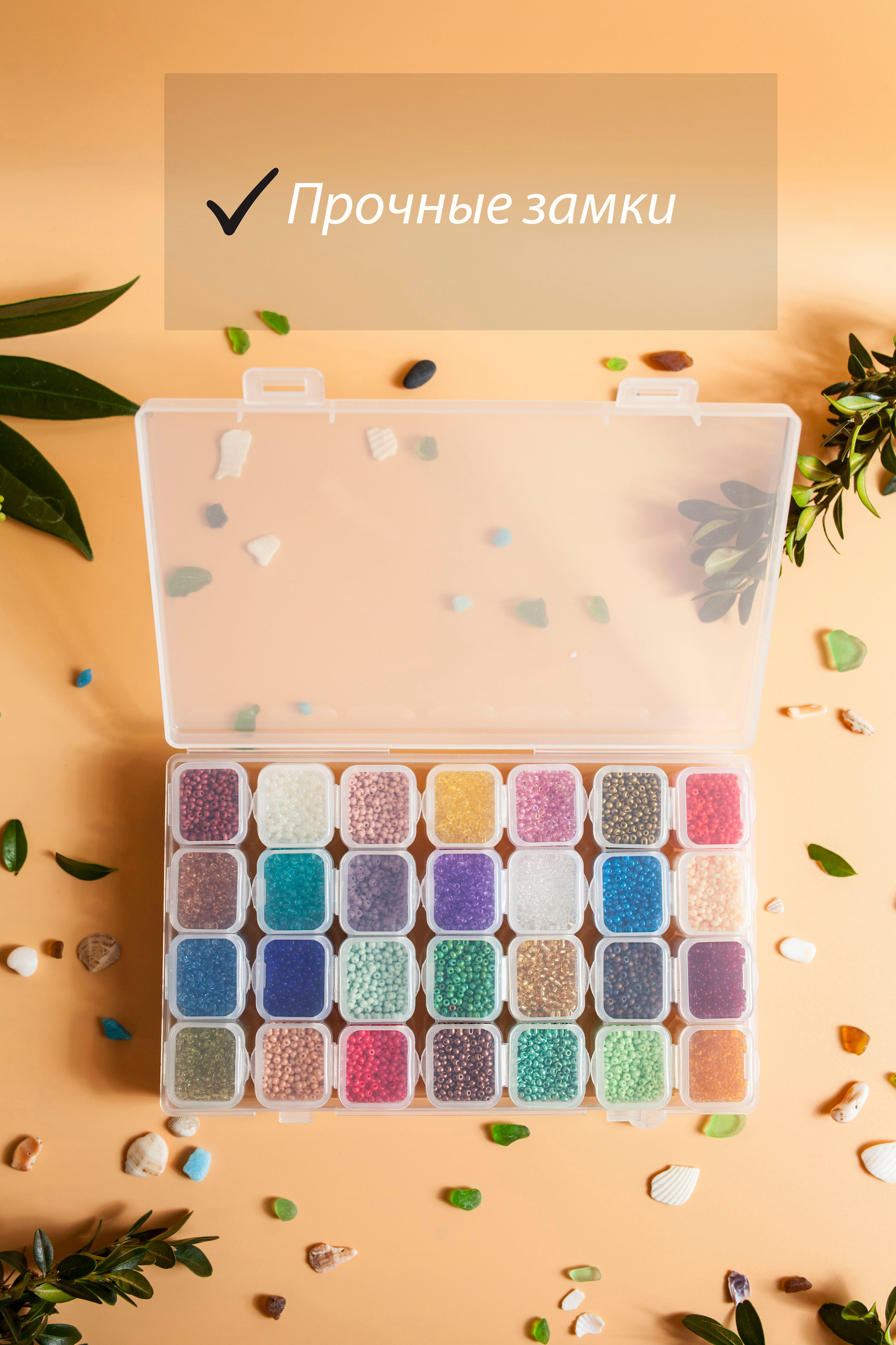 Реклама Бисера. Профессиональный фотограф