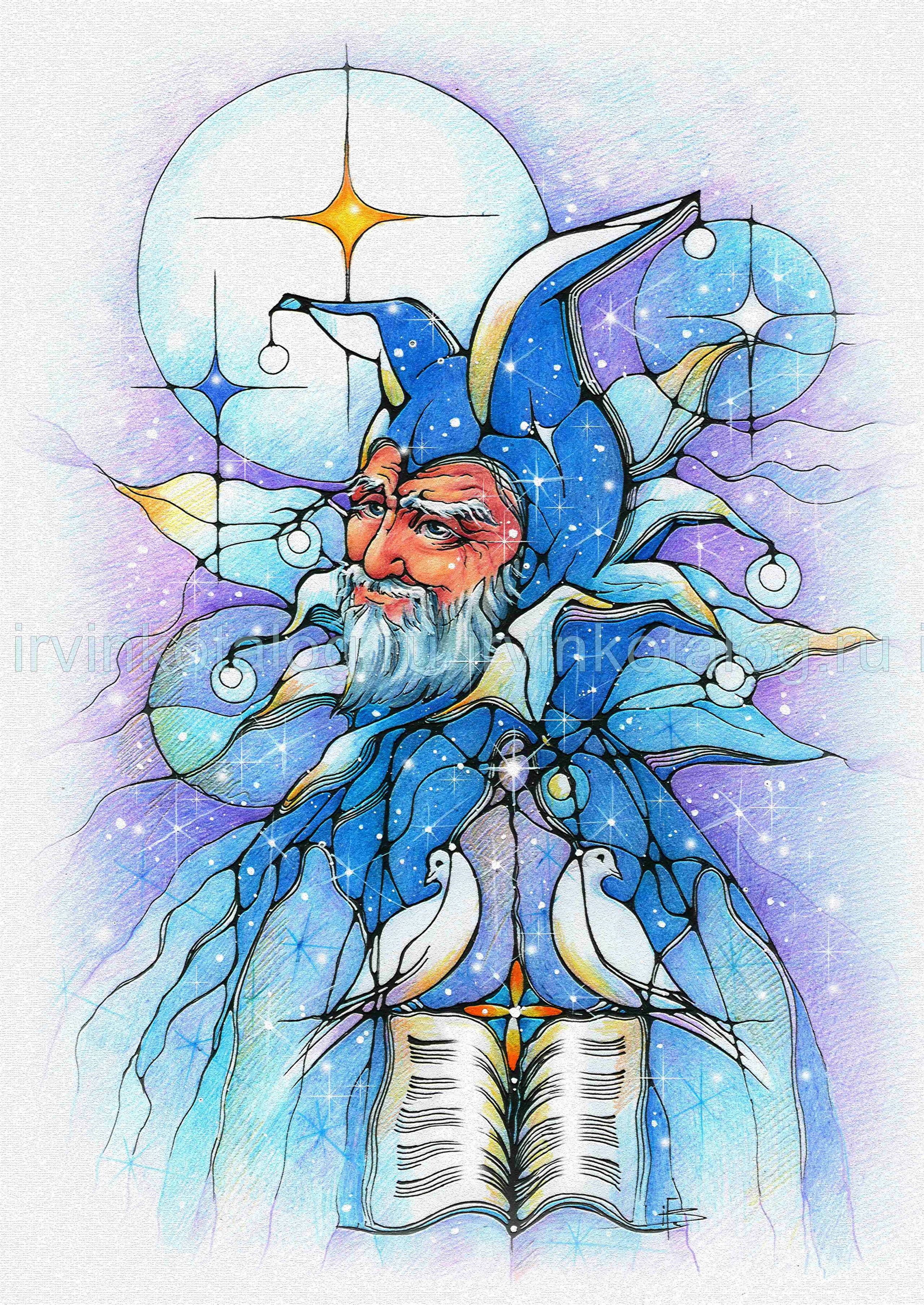 "Зарождение мистерии звёздного странника" 17. 11. 2021 