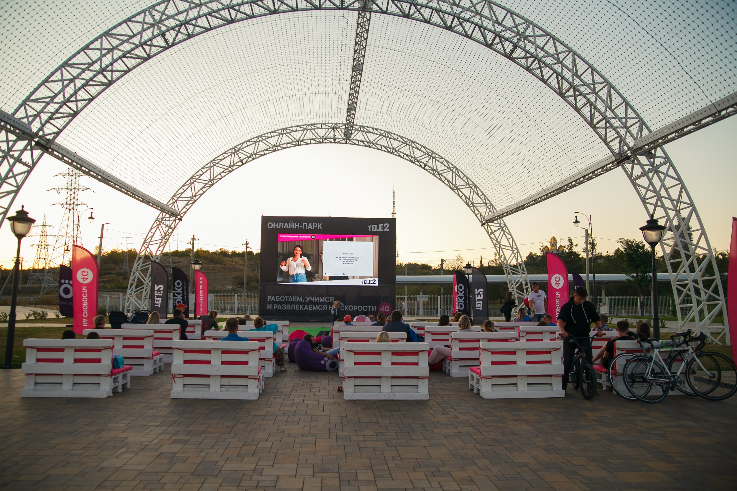 Tele2 Онлайн парк. Свадебный и детский фотограф в Волгограде Слава Белов